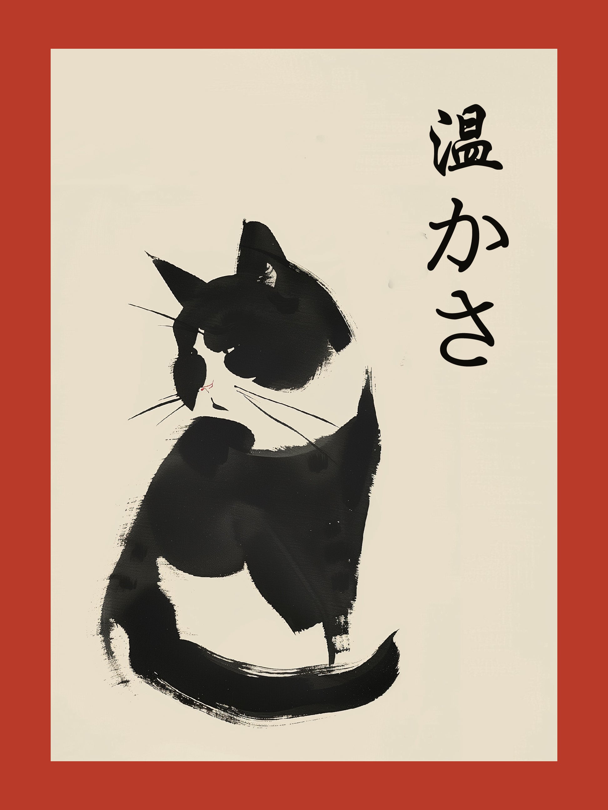 Zen Cat Warmth Wall Art – Japanese Brush Ink Tuxedo Cat Poster with Kanji