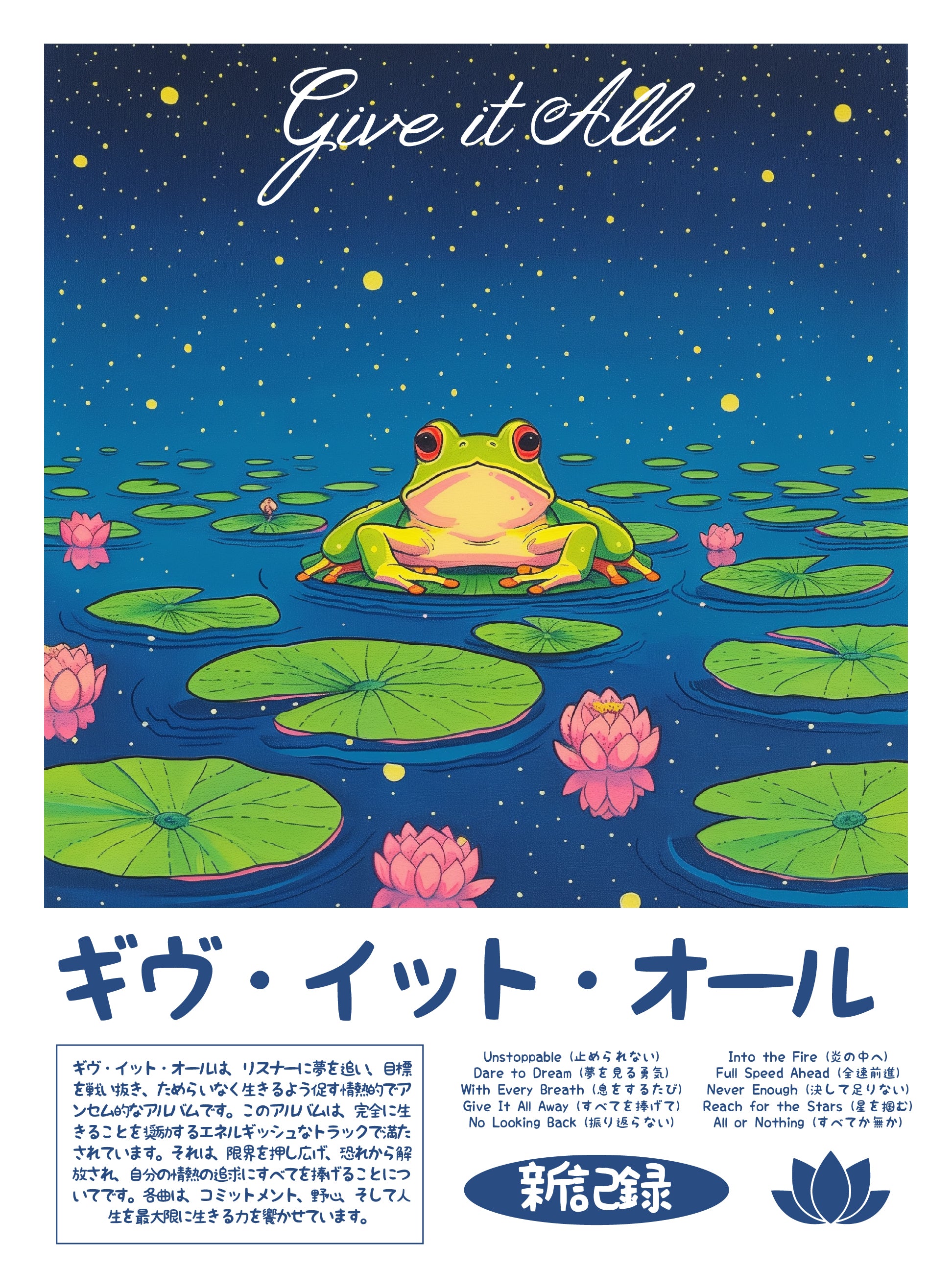 Give It All Frog Lotus Wall Art – Night Lily Pond Poster – Gallery-Quality Spiritual Zen Nature Print