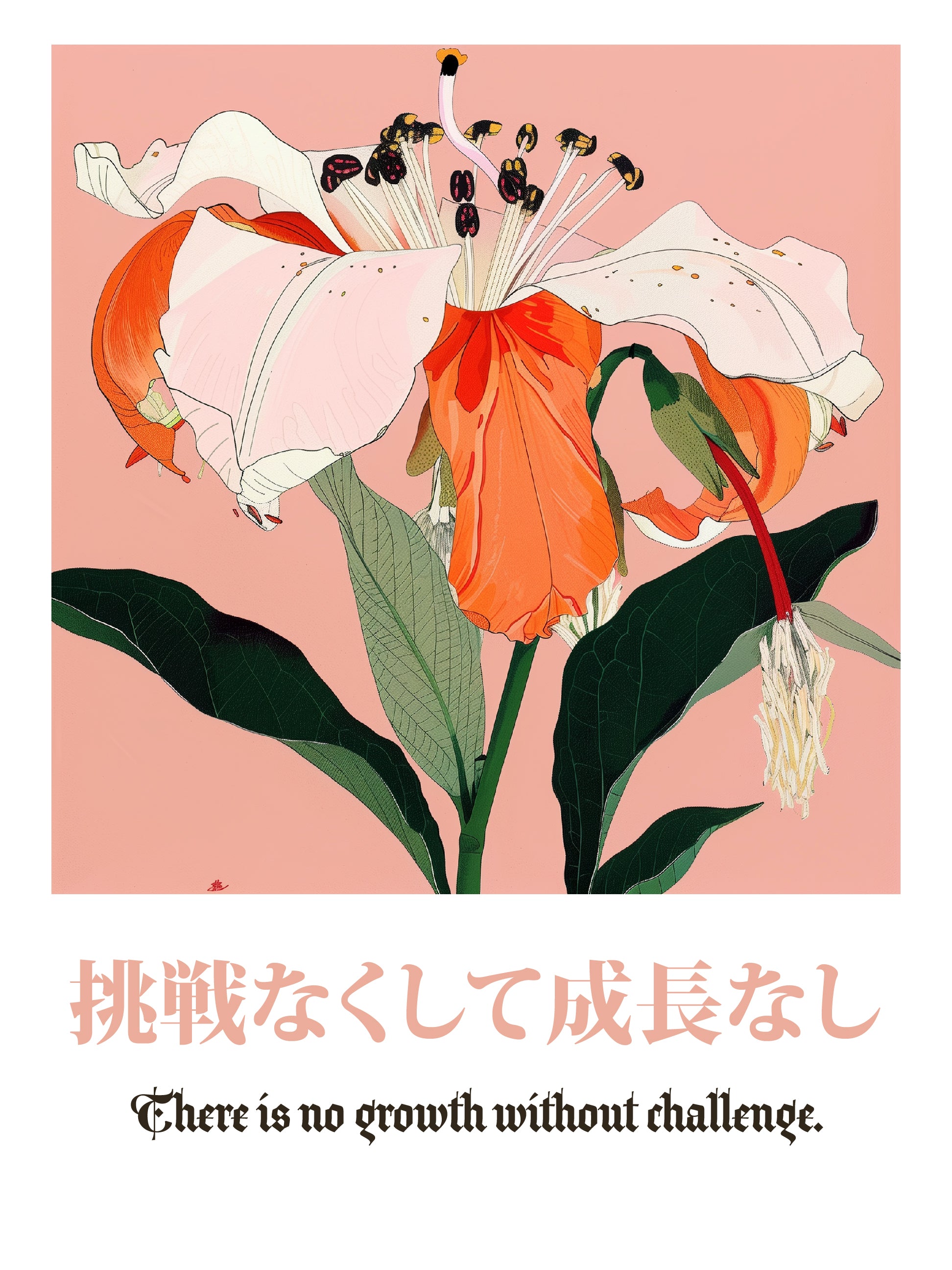 Japanese Motivational Flower Poster – There Is No Growth Without Challenge – Premium Wall Art Print