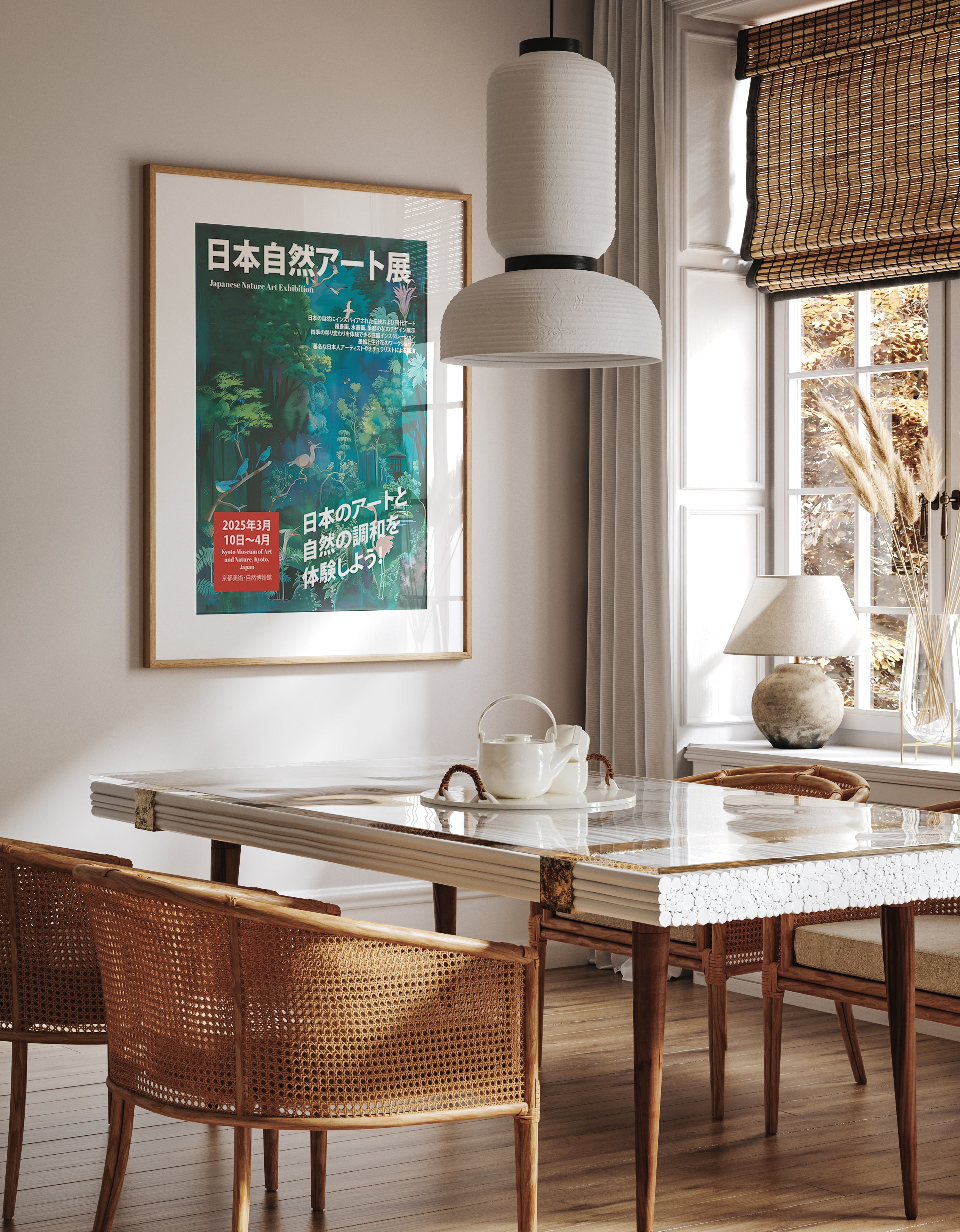 Japanese Nature Art Print