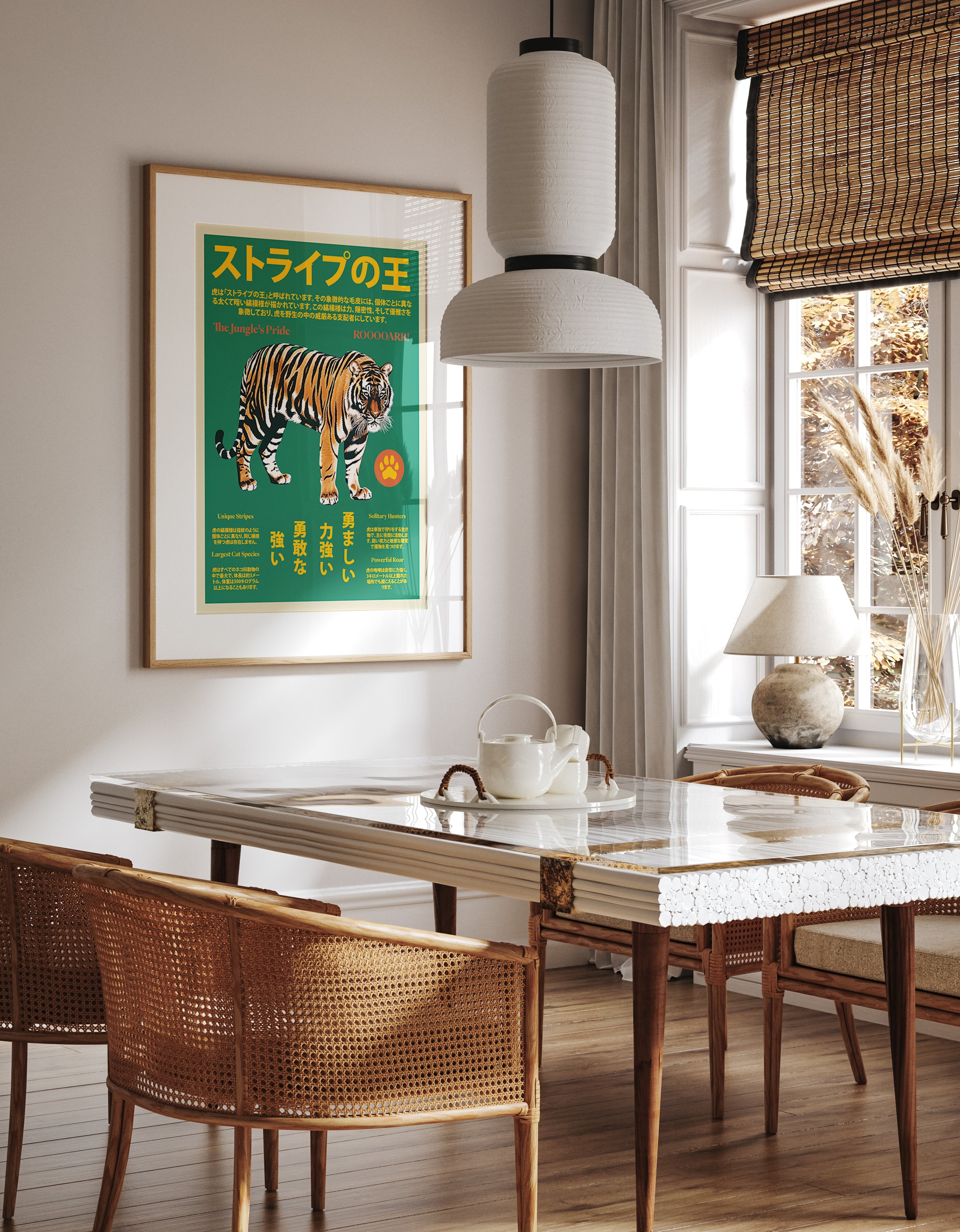 Majestic Tiger Jungle Wildlife Japanese Typography Retro Print