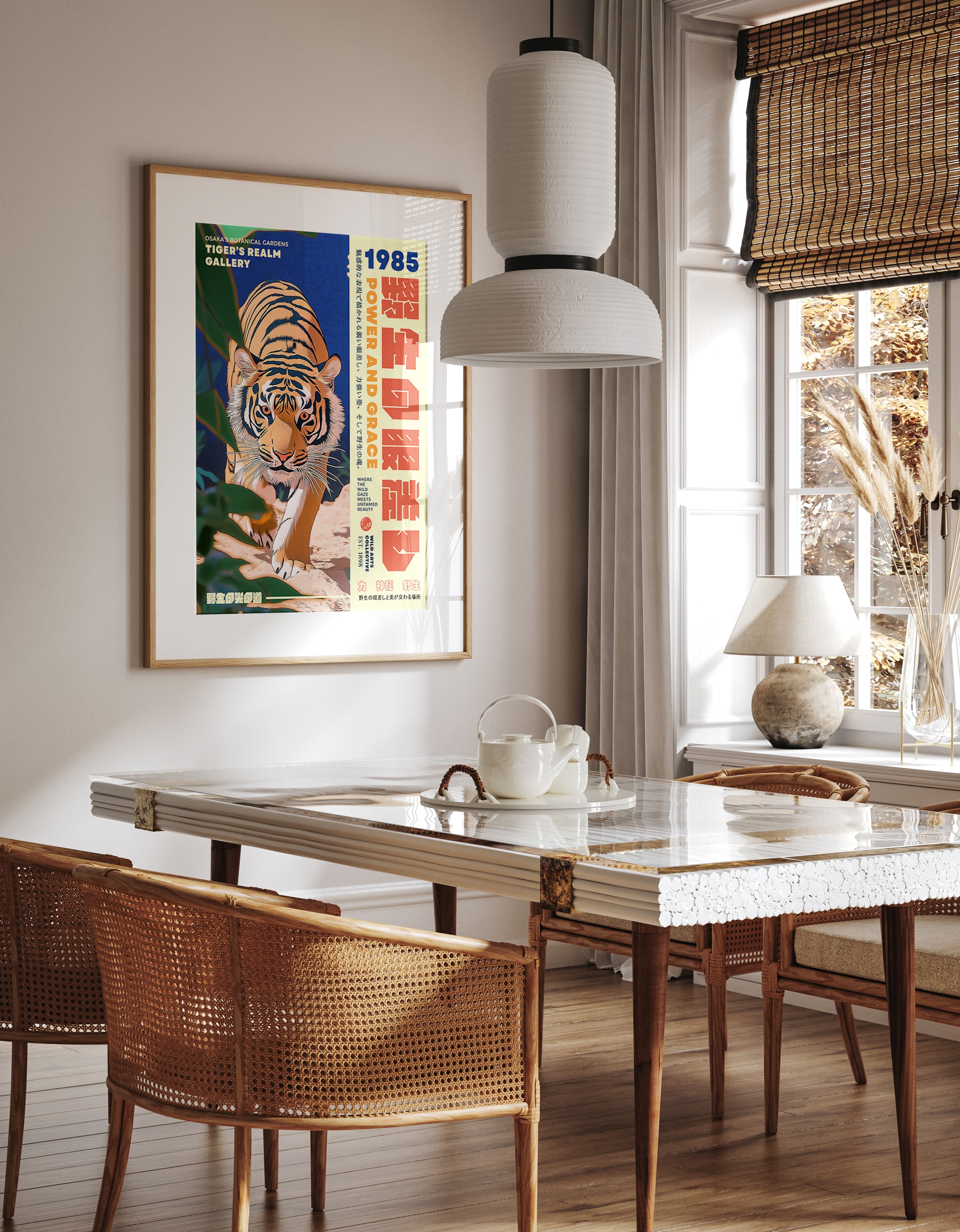 Osaka's Botanical Gardens Tiger's Realm Gallery Wall Art 1985 Poster- Japanese Tiger Art Print