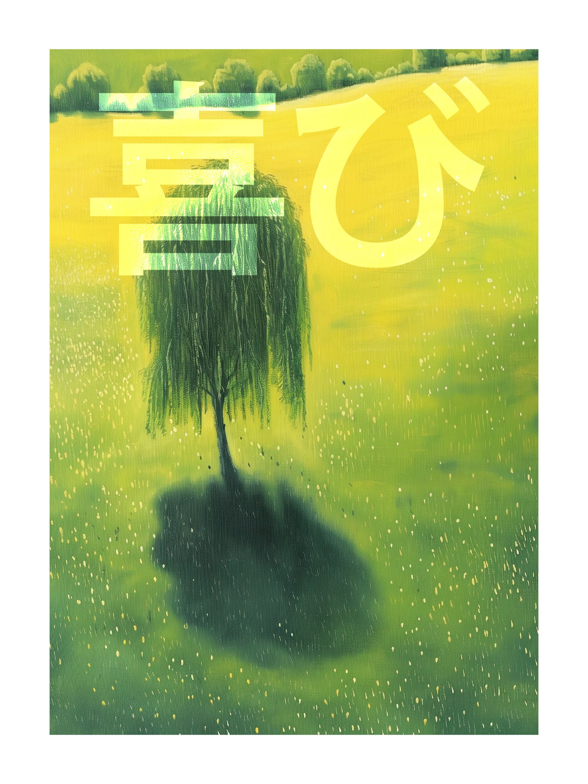 Yellow Field with Kanji Joy Art Print