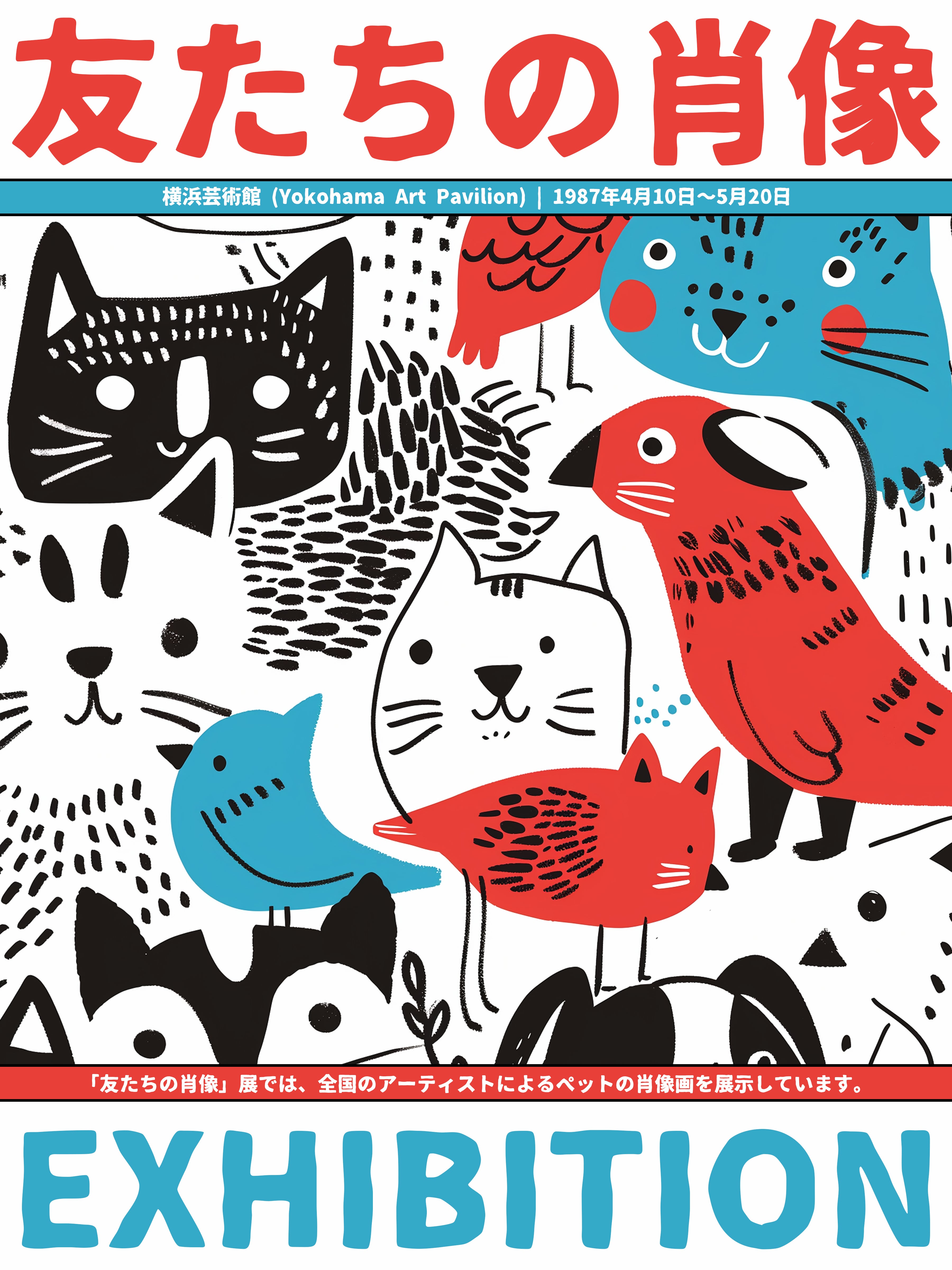 Yokohama Art Pavilion Animal Kingdom Exhibition Poster Print