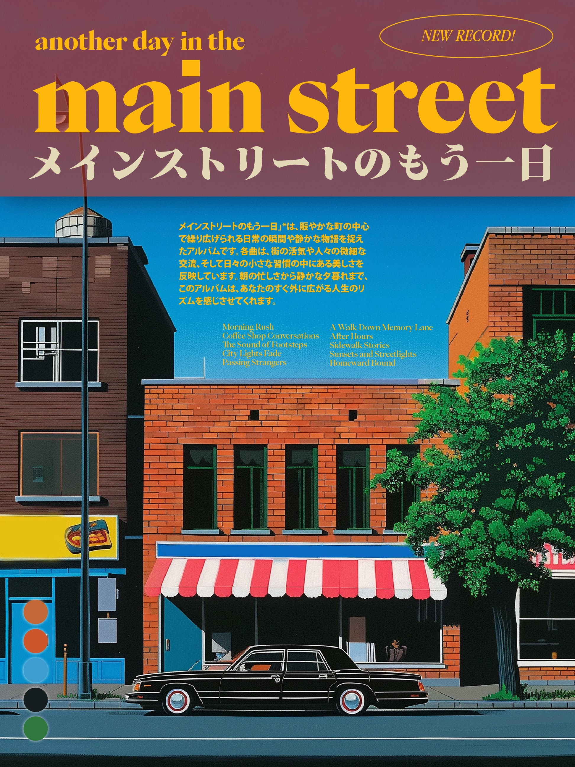 Another Day in the Main Street Poster Print