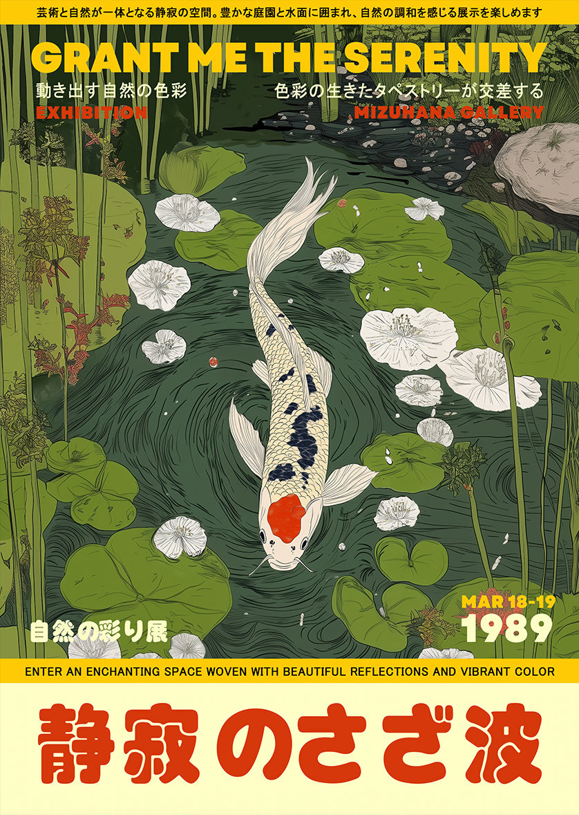 Japanese Koi and Lotus Art Exhibition Poster - Oriental Koi Pond Wall Art Print