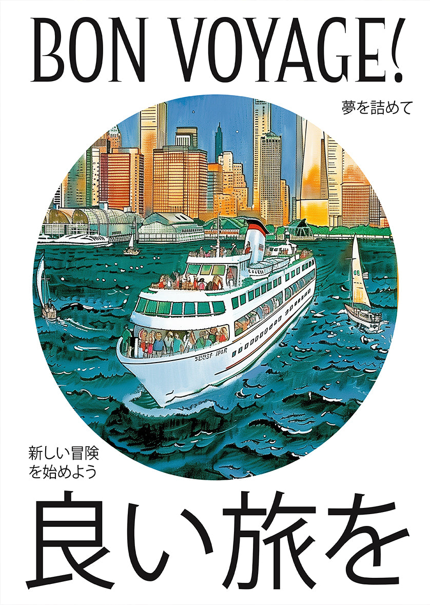 Bon Voyage Cruise Ship Travel Adventure Art Print