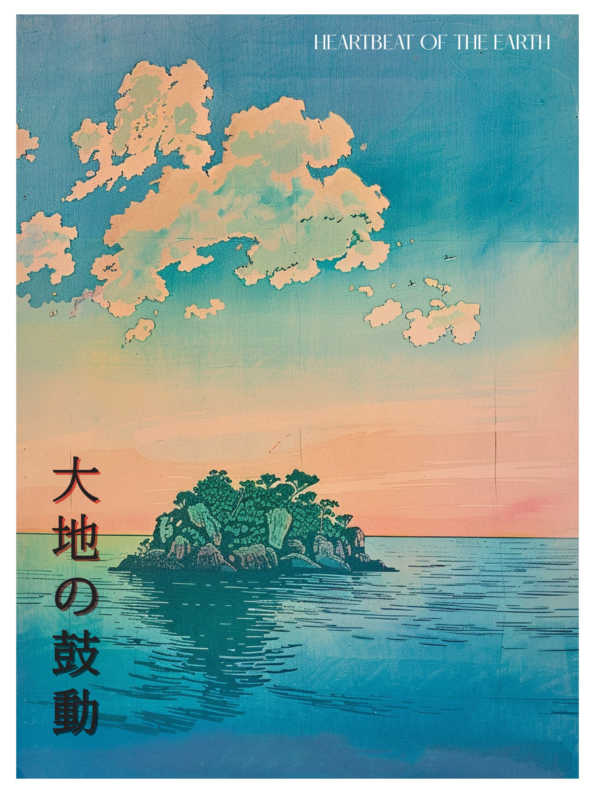 Herzschlag der Erde Druck