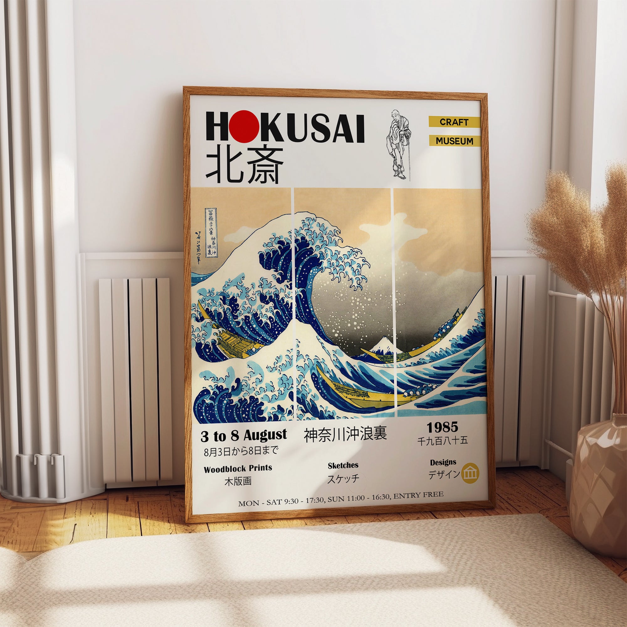 Die große Welle - Japanischer Kunstdruck