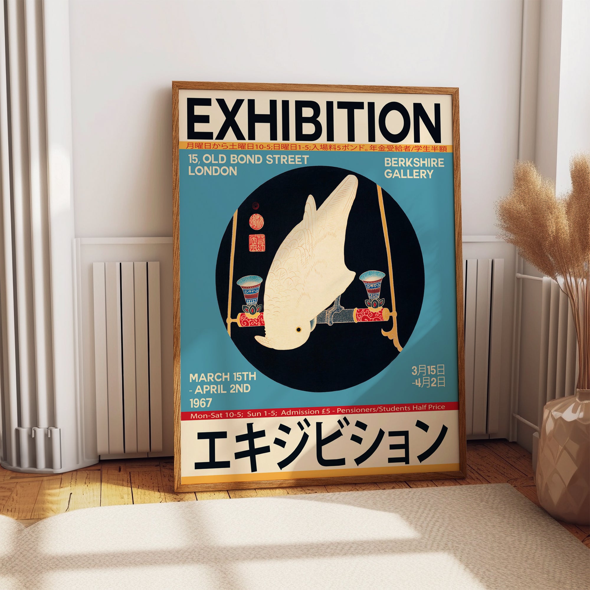 Vintage London 1967 Japanese Print