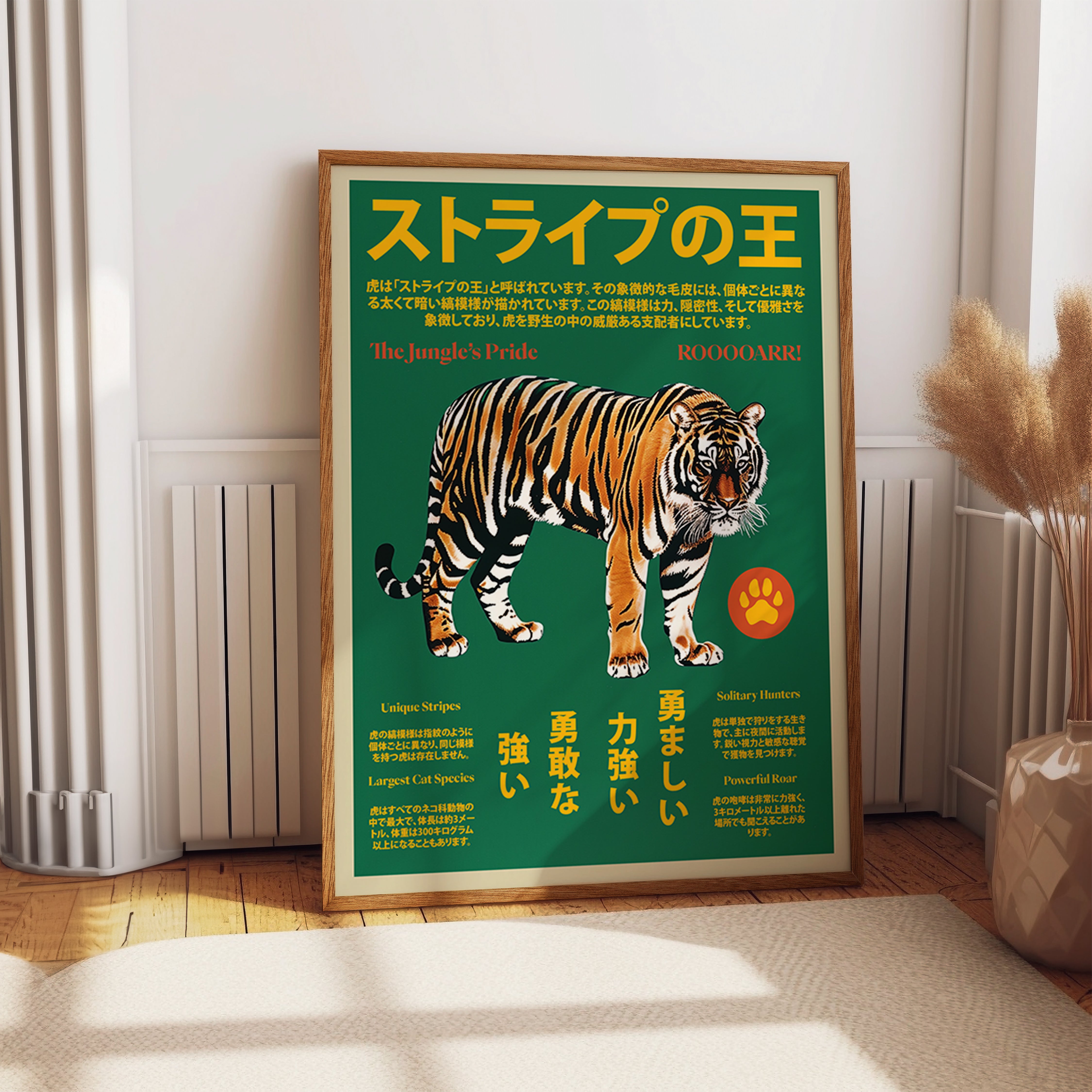 Majestic Tiger Jungle Wildlife Japanese Typography Retro Print