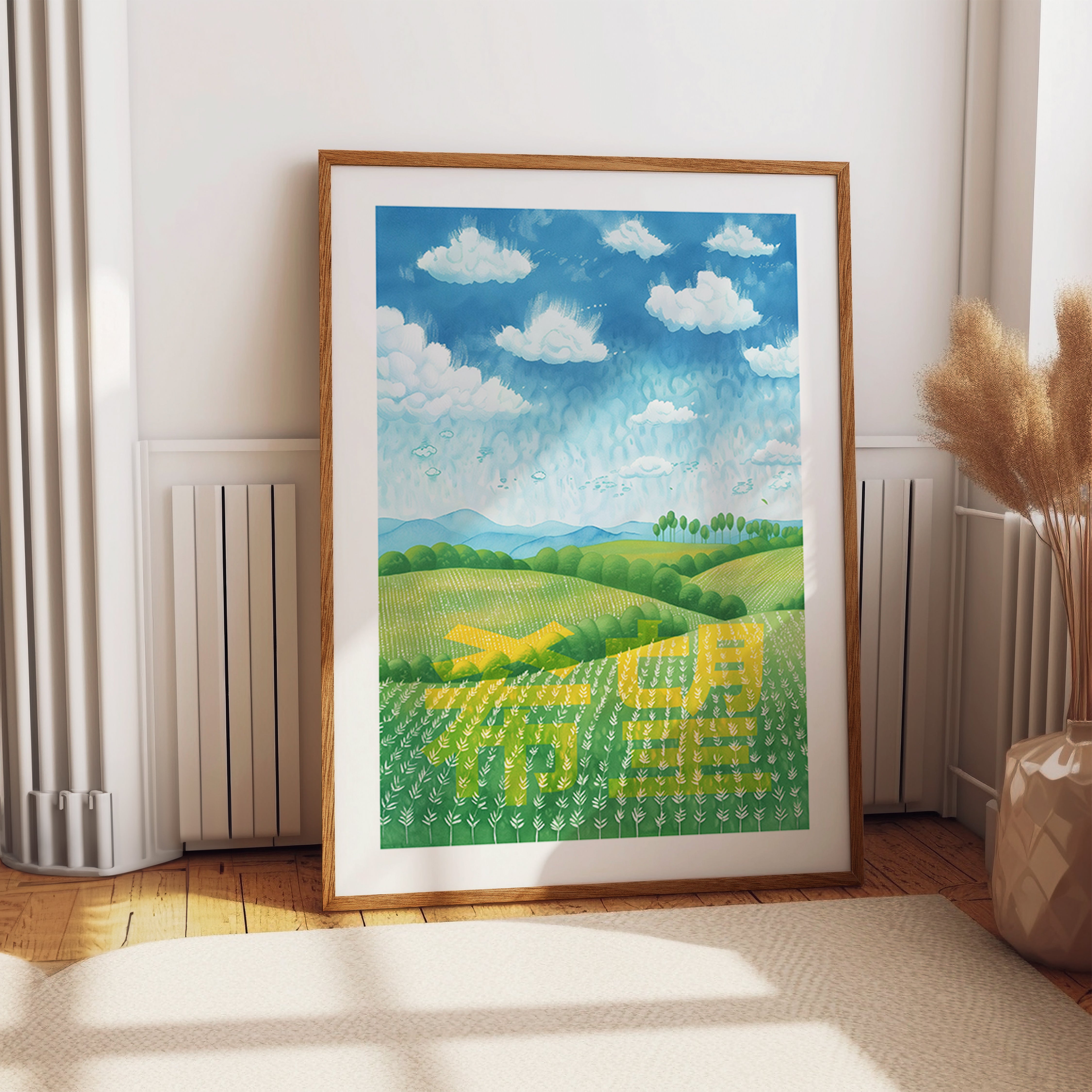 Blue Sky Over Kanji Hope Art Print