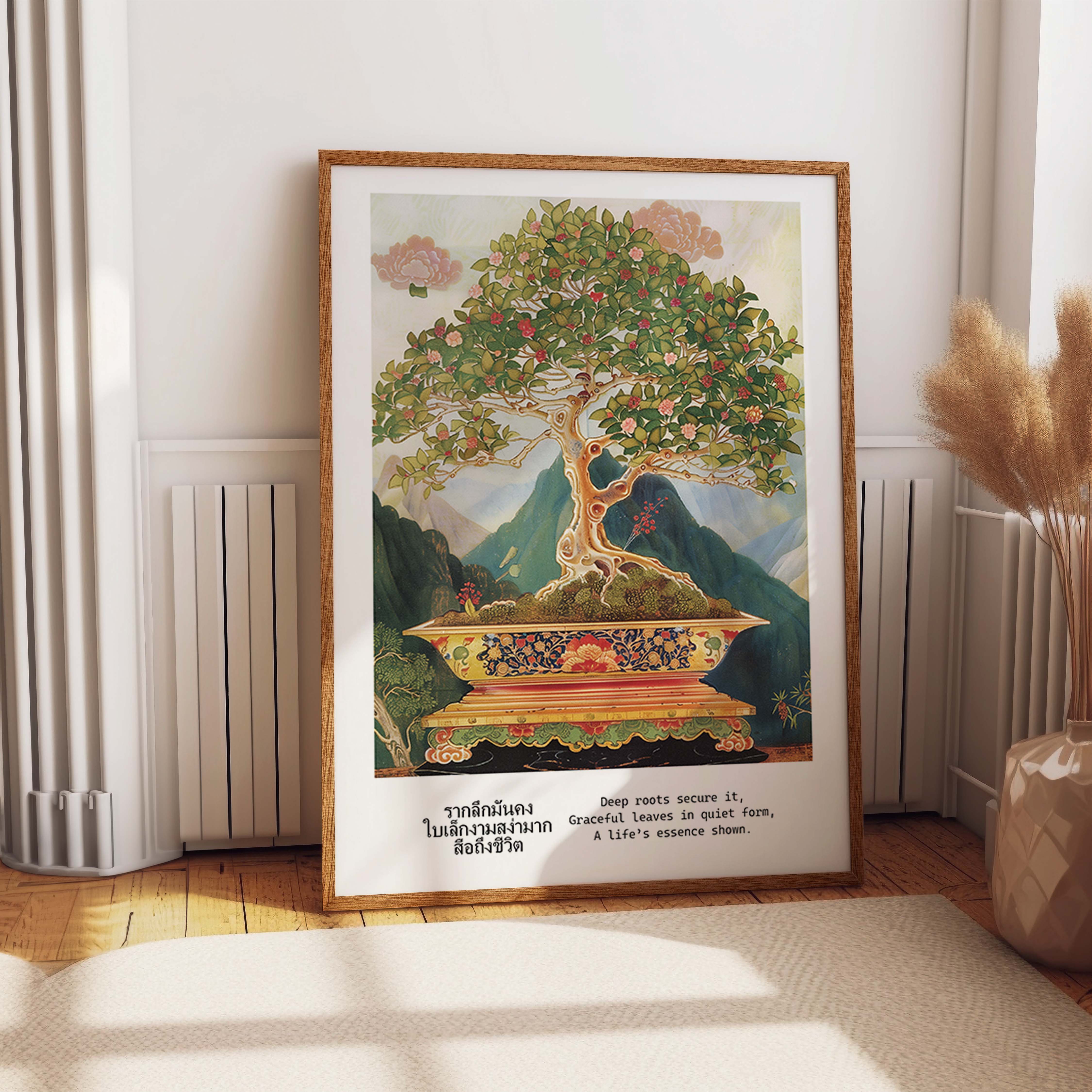 Thai Bonsai Tree Quiet Life Essence Print