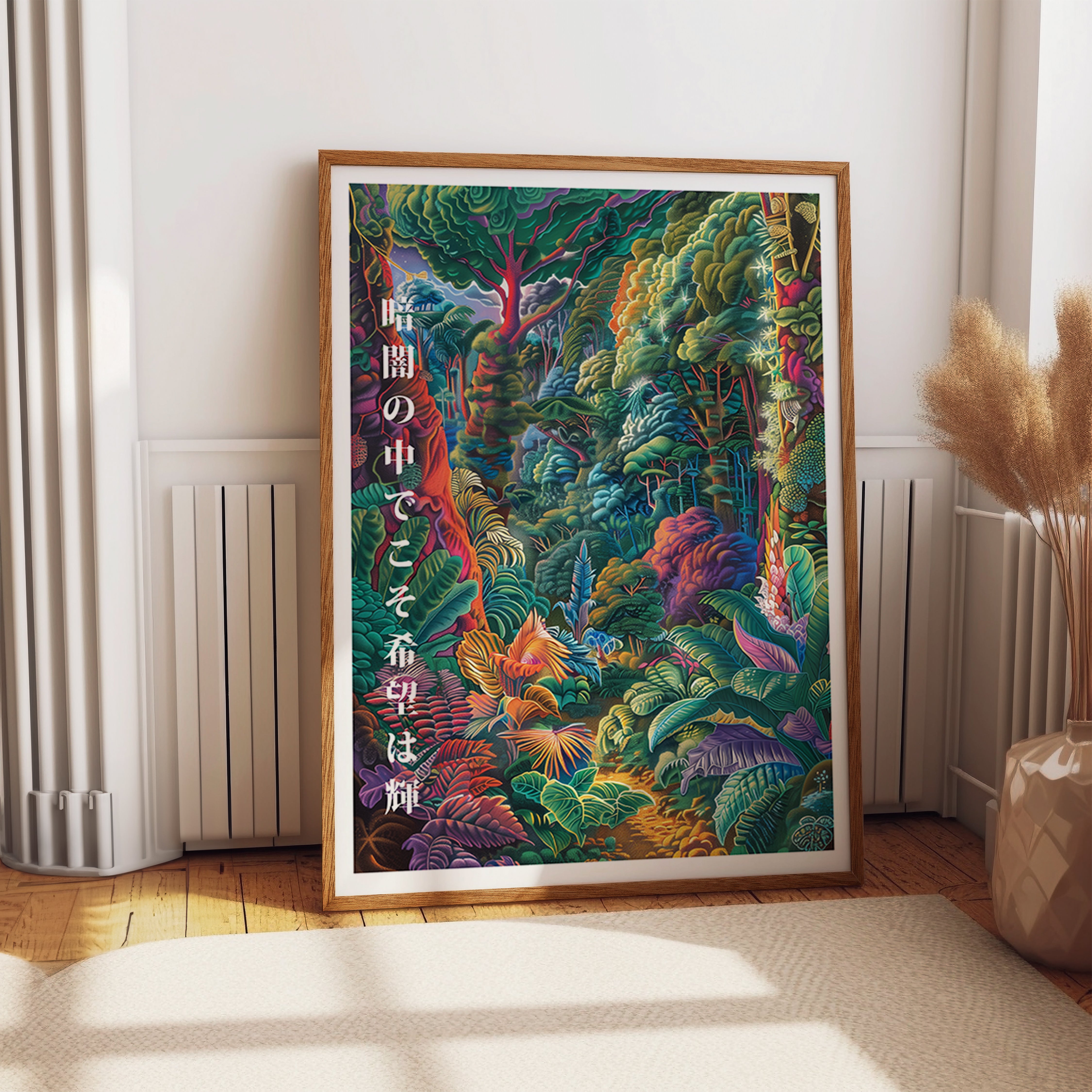 Hope Shines in the Darkness – Lush Jungle Wall Art – Japanese Botanical Poster Print