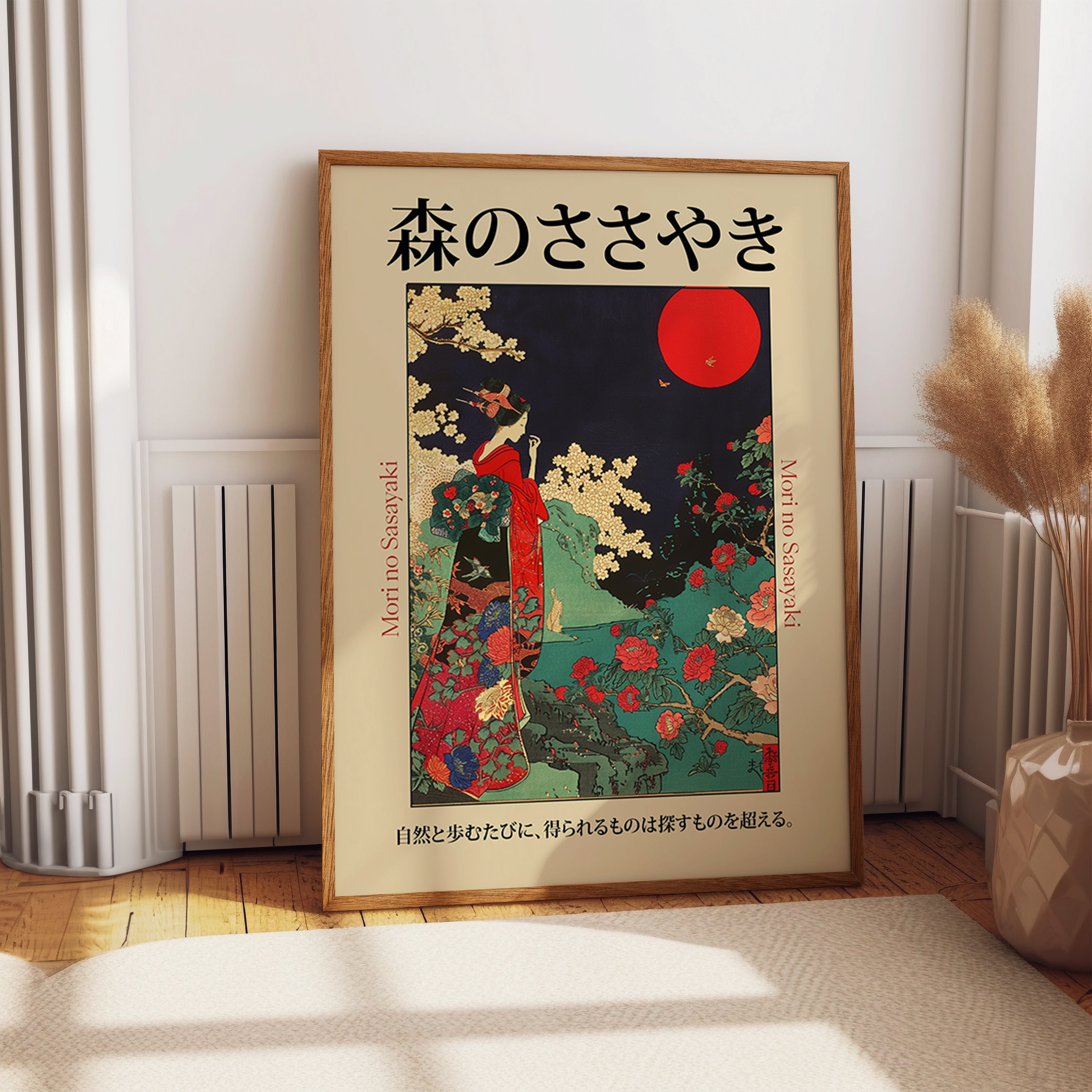 The Forest’s Whisper – Japanese Nature Moonlight Art Print – Mori no Sasayaki