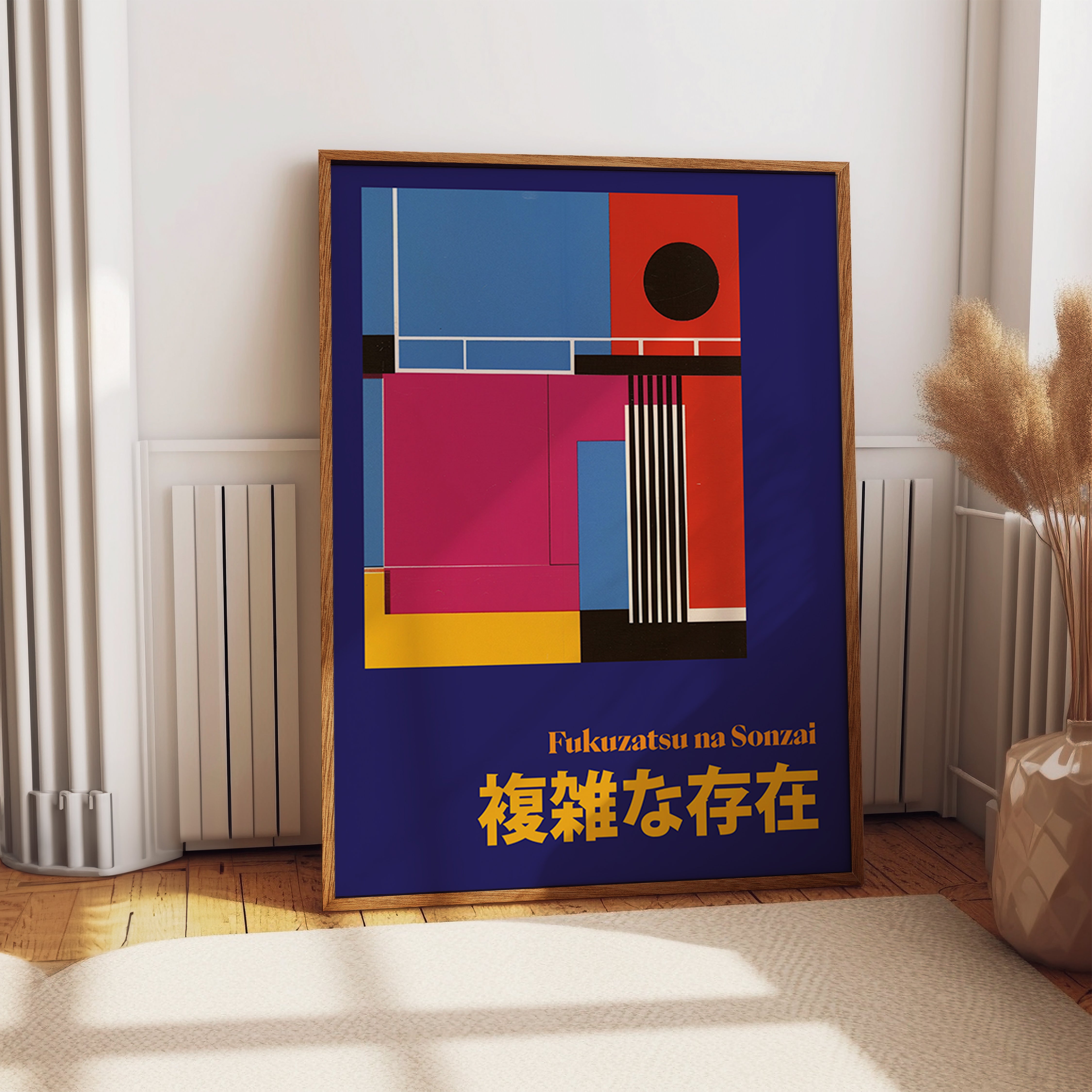 Bold Abstract Minimalism with Japanese Typography Print