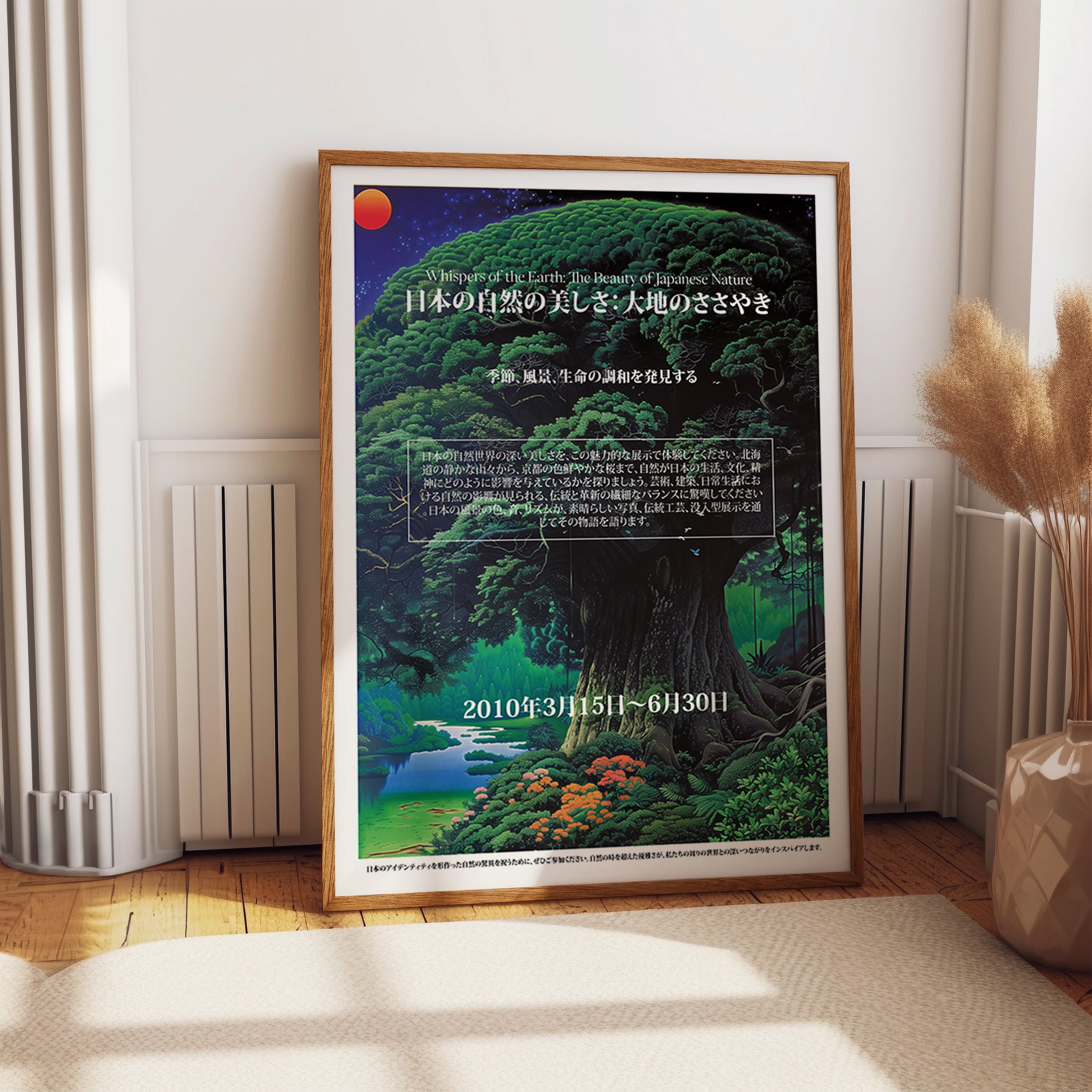 Ancient Tree of Japan Poster - Whispers of Nature Exhibit Art Print