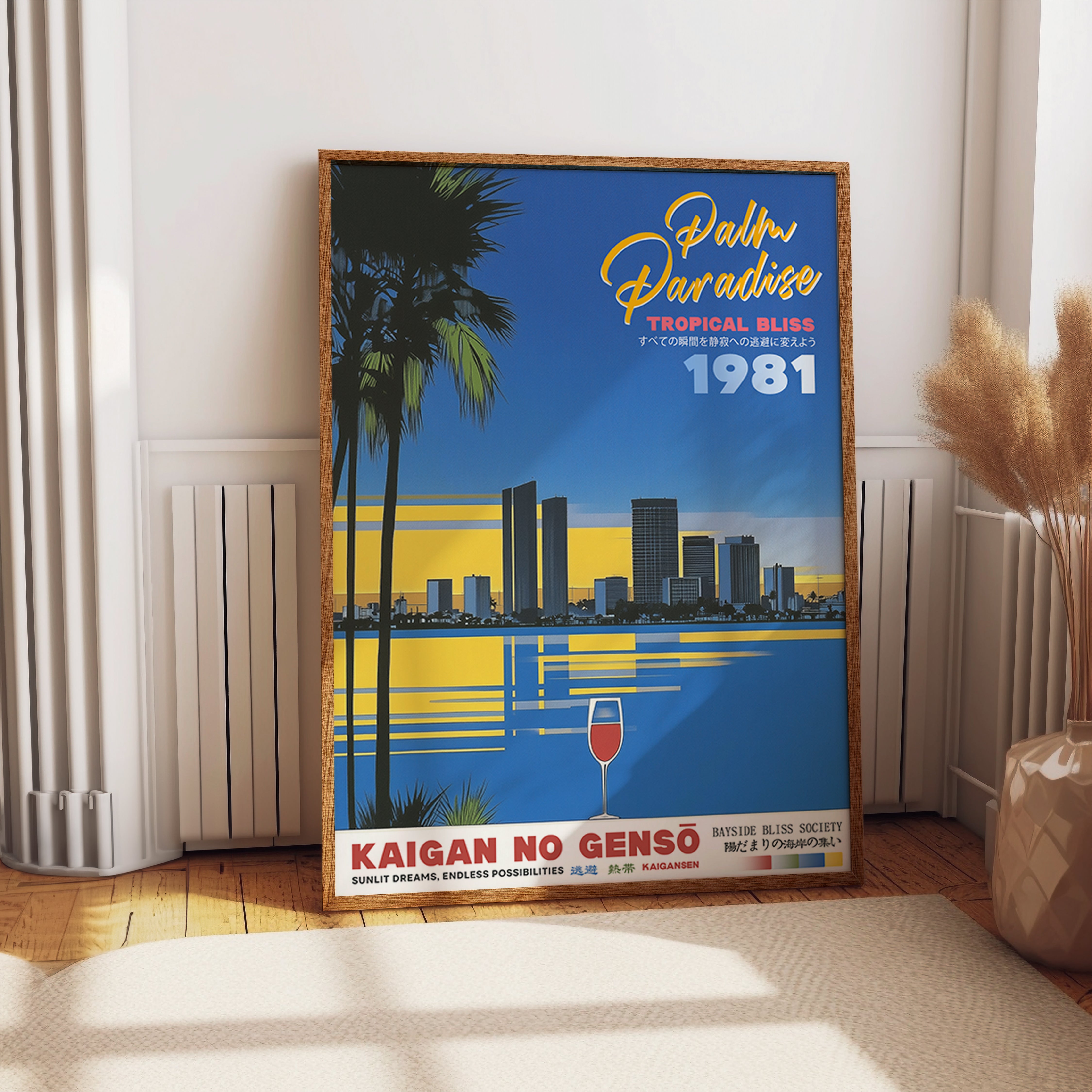Palm Paradise Tropical Skyline Sunset City Print