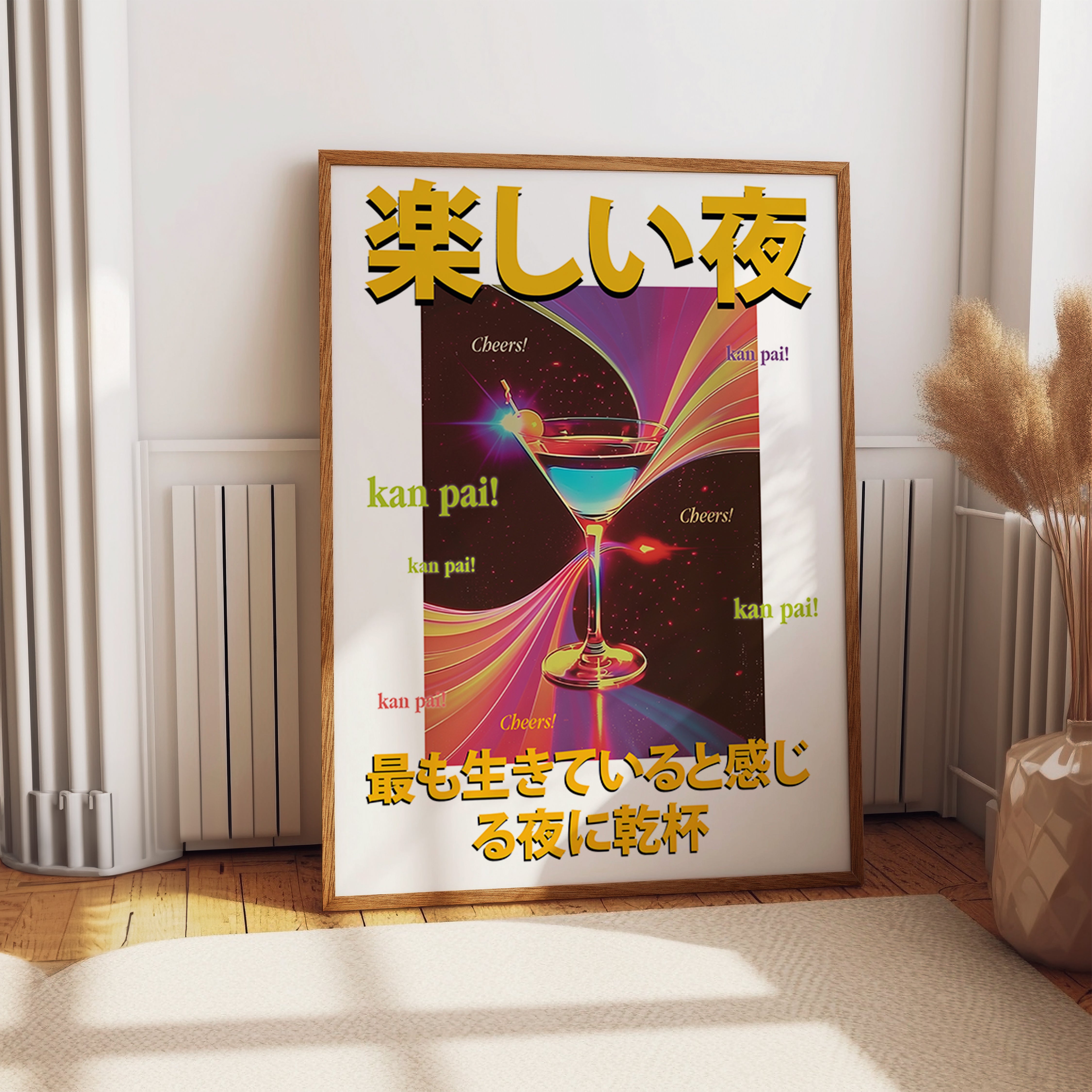 Neon Cocktail Toast Celebration Poster Print