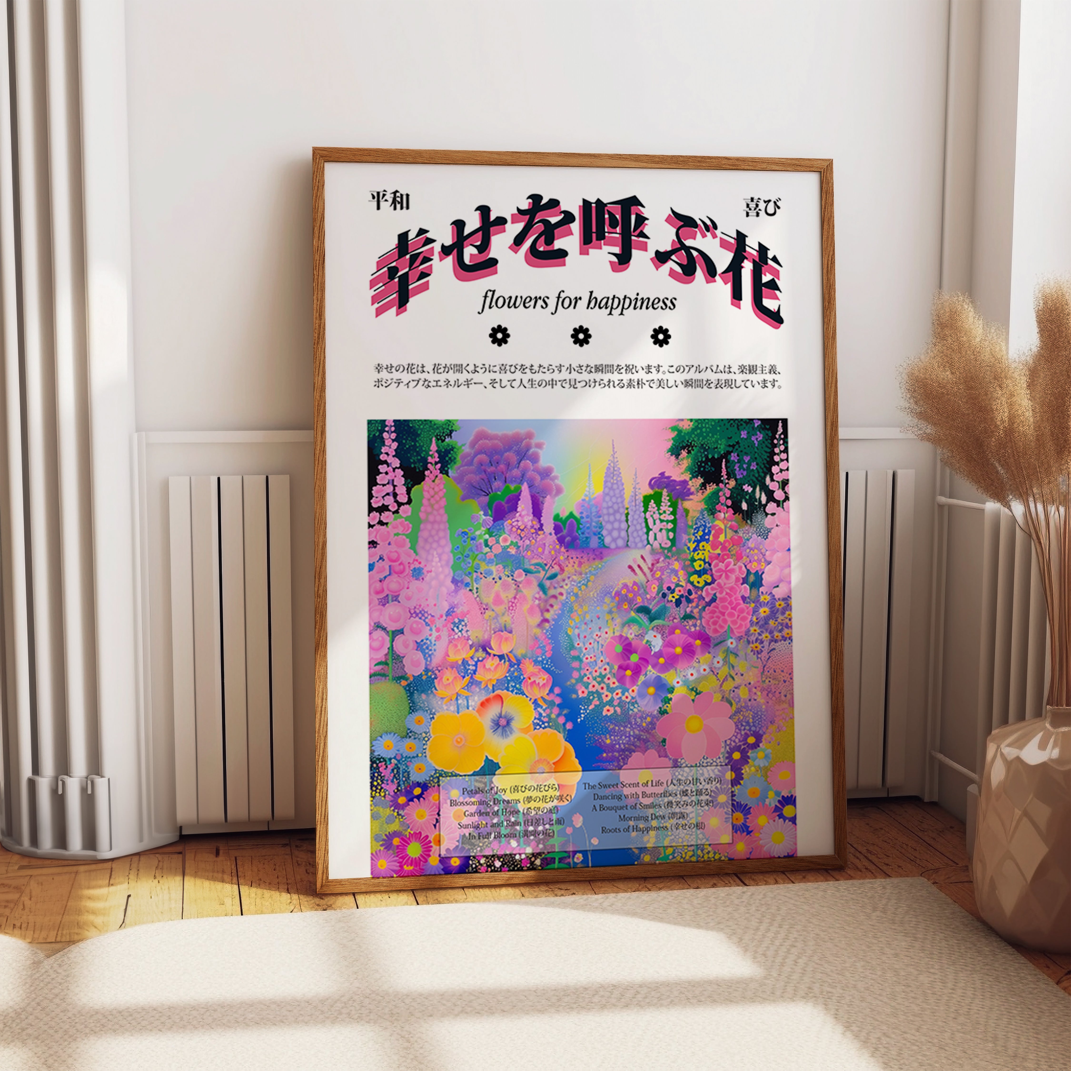 Flowers for Happiness – Psychedelic Floral Art Print