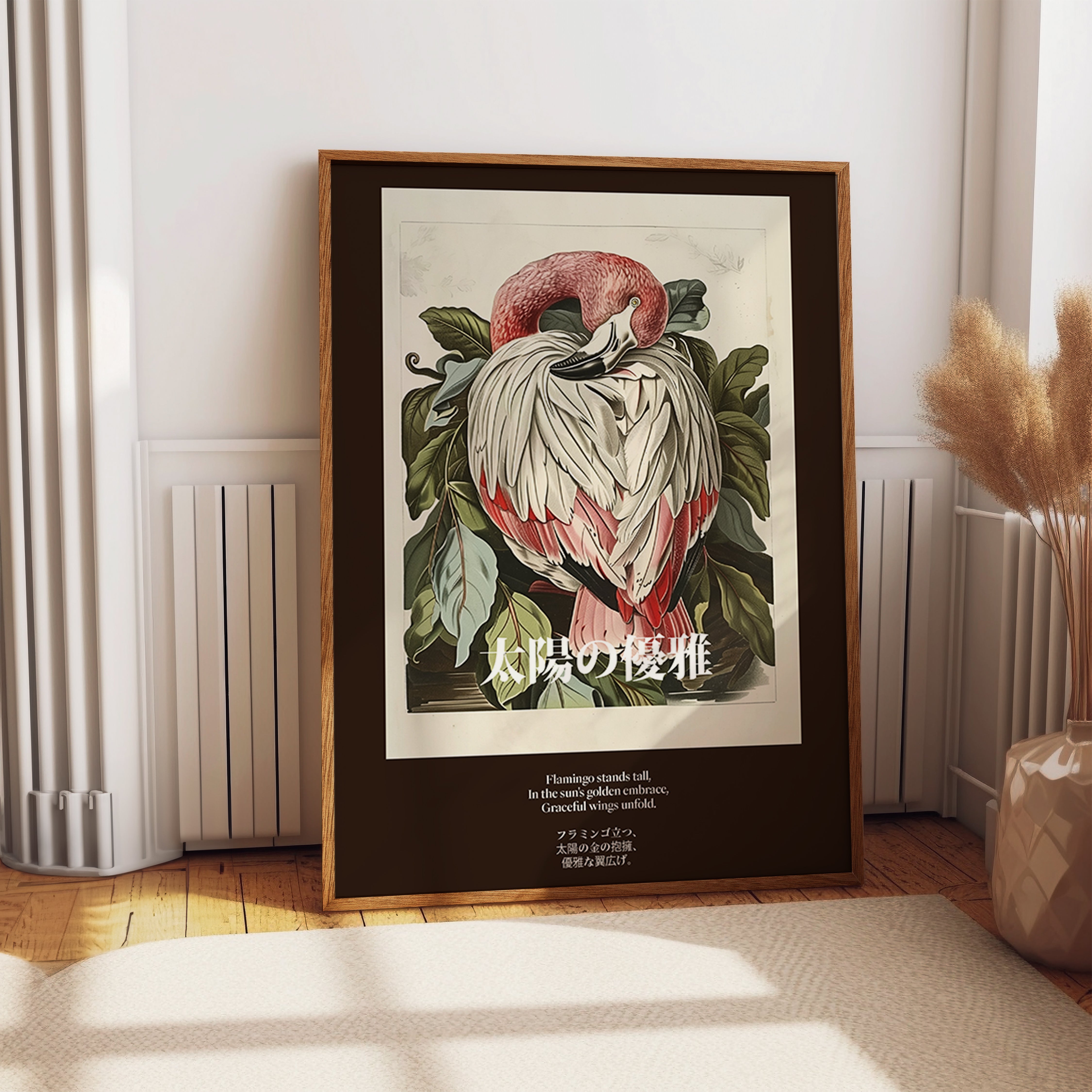 Golden Sun Flamingo Poster – Retro Botanical Tropical Bird Art Print
