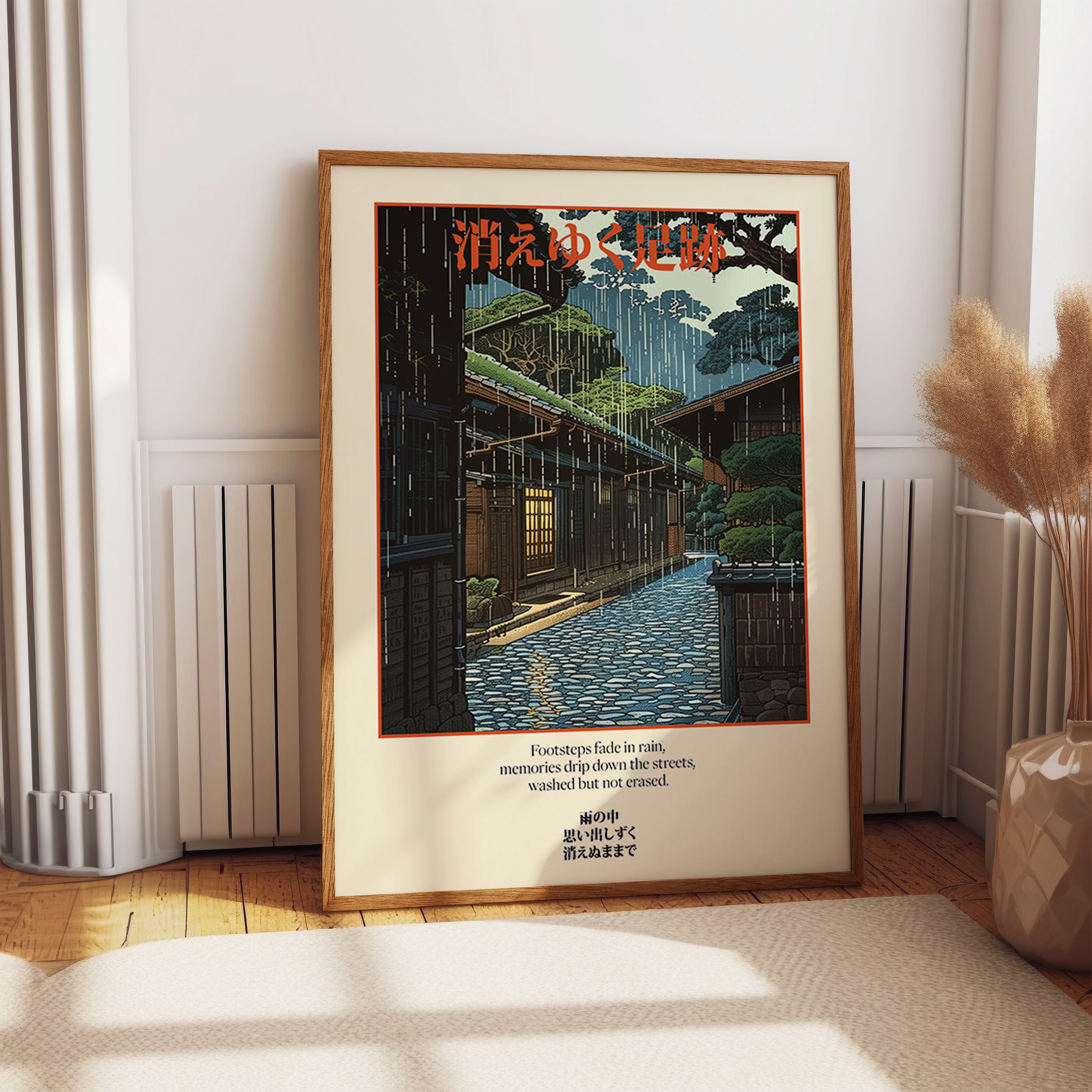Japanese Street in Rain Poster - Poetic Woodblock Evening Scene Print