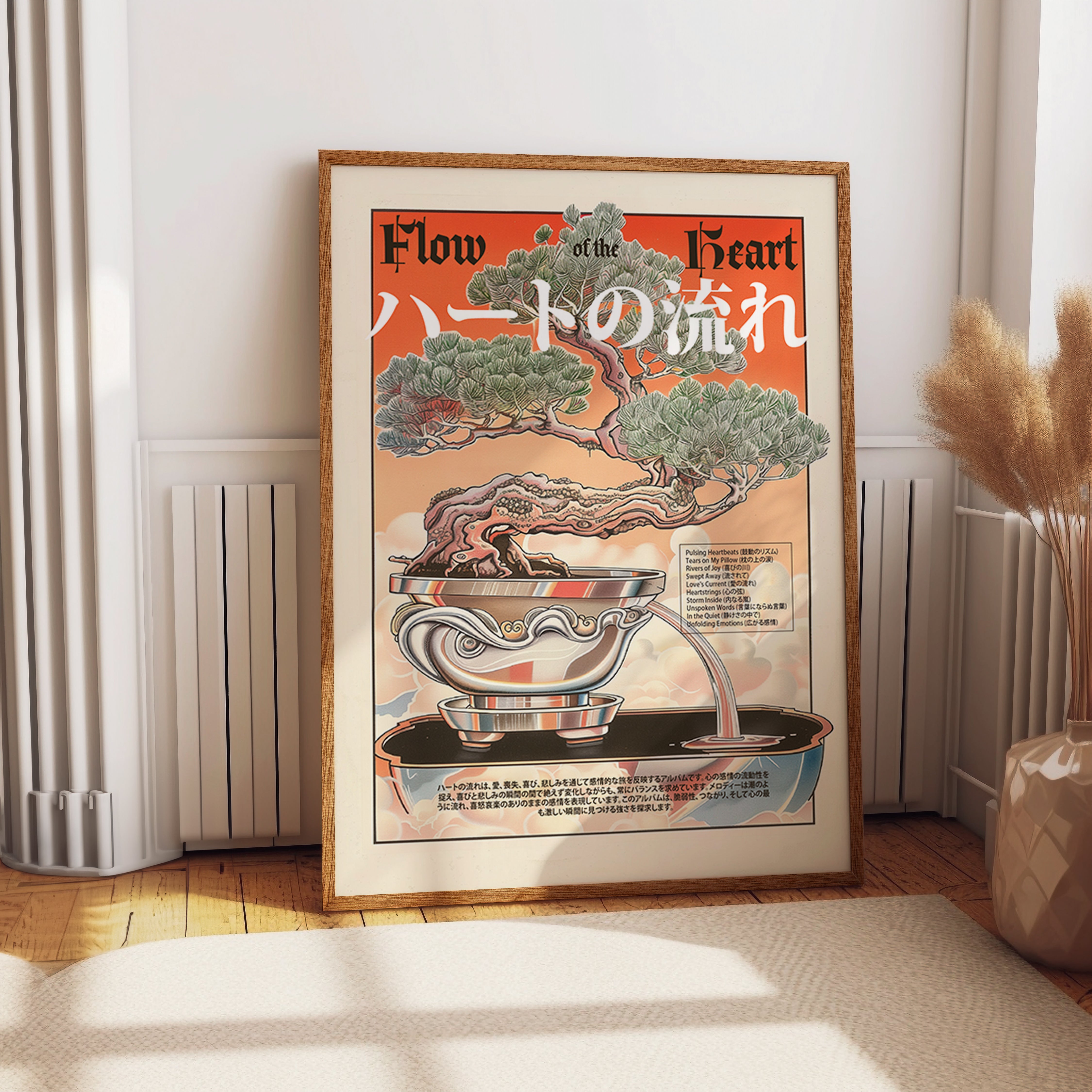 Flow of the Heart Wall Art – Zen Bonsai Print – Emotional Harmony Poster Print