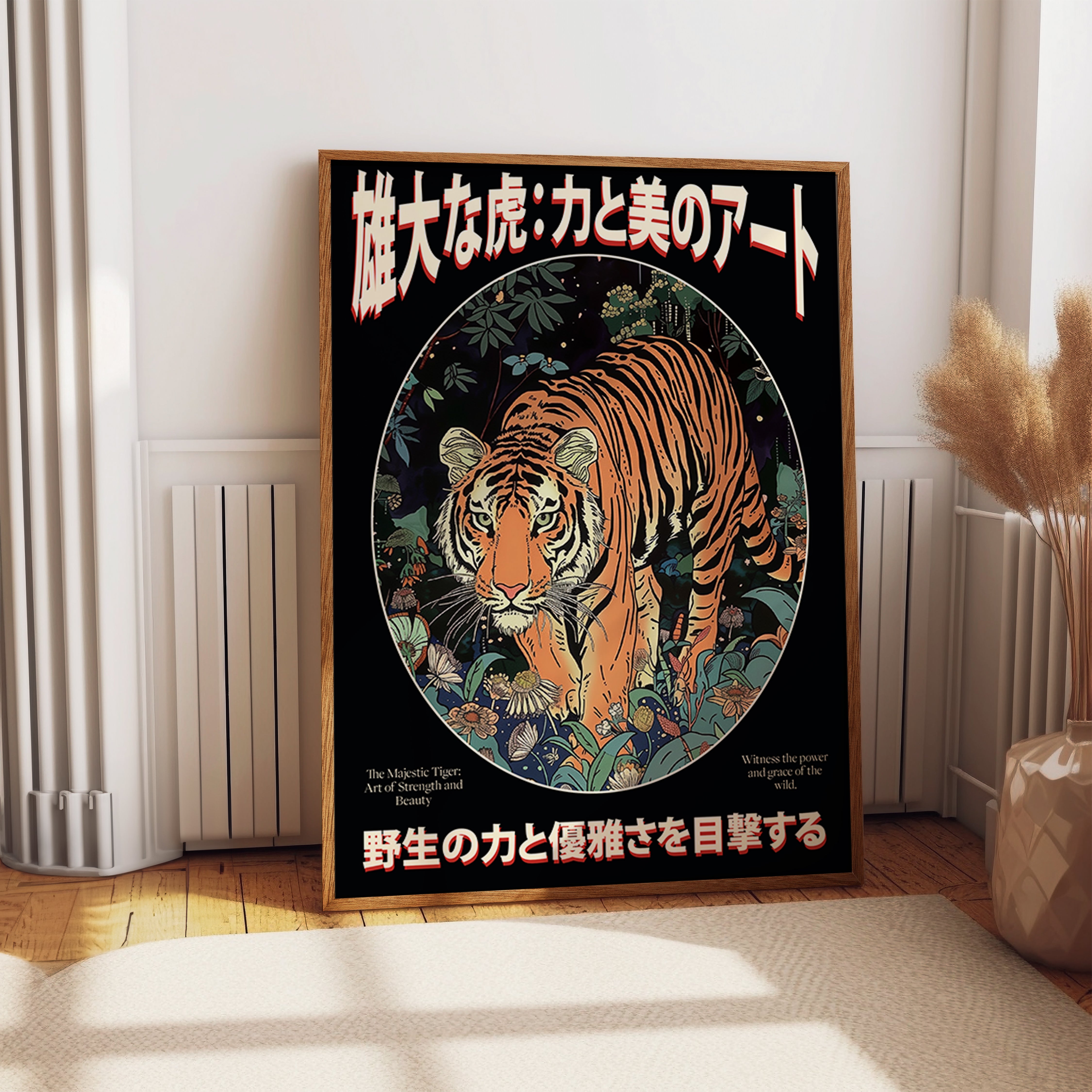 Tiger in Jungle Night Poster - Wild Strength and Beauty Art Print