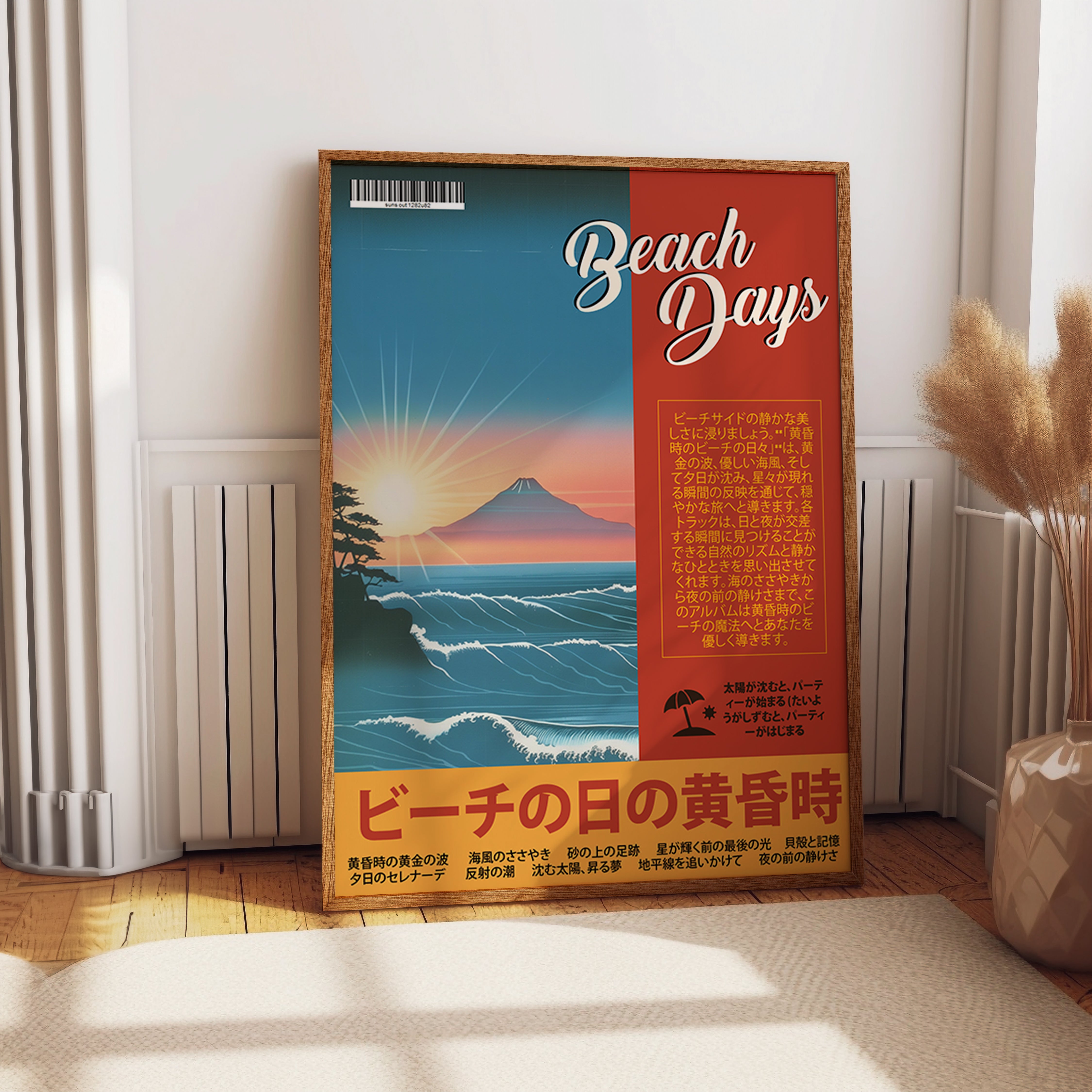 Retro Beachside Wave Poster Art Print