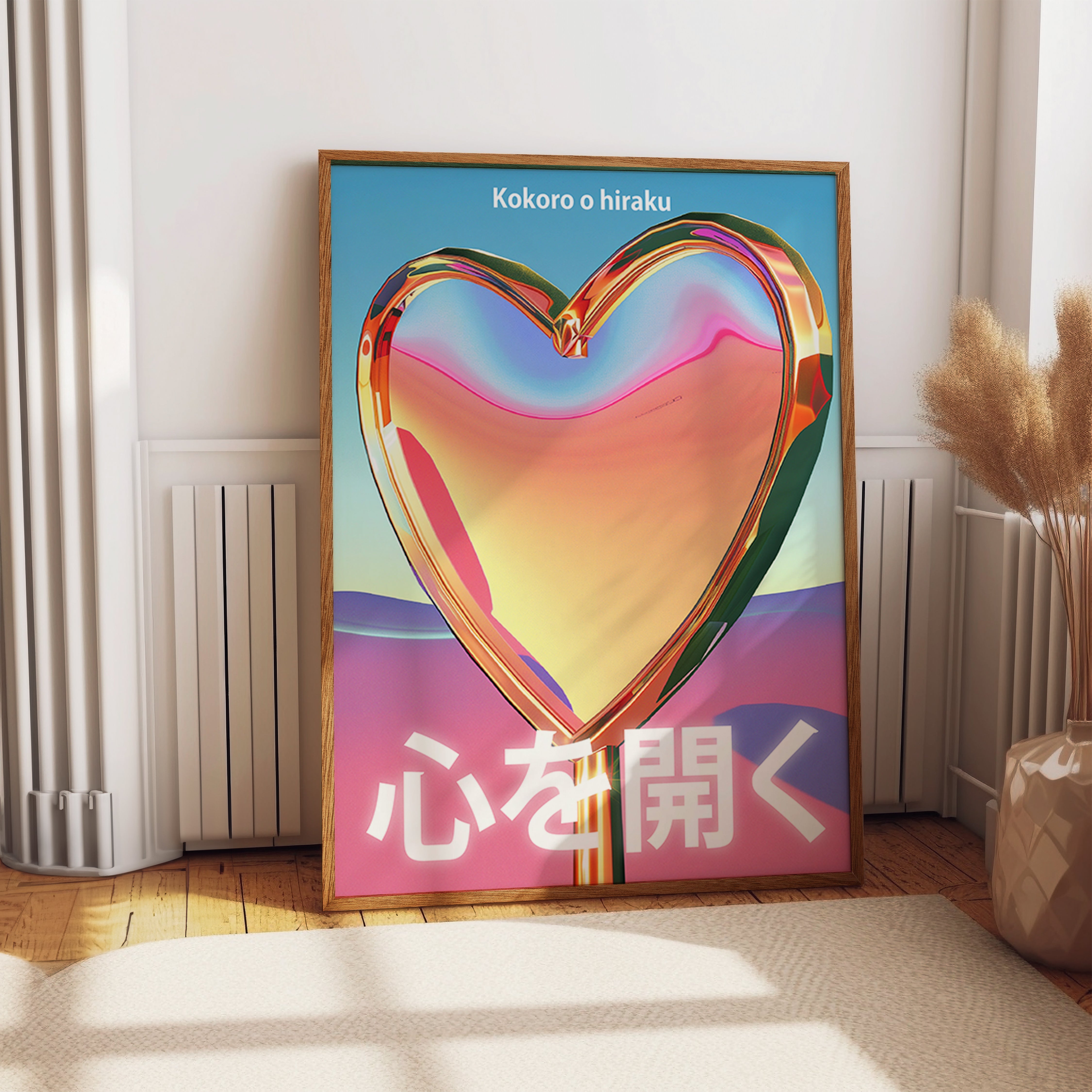 Futuristic Heart Reflection Print