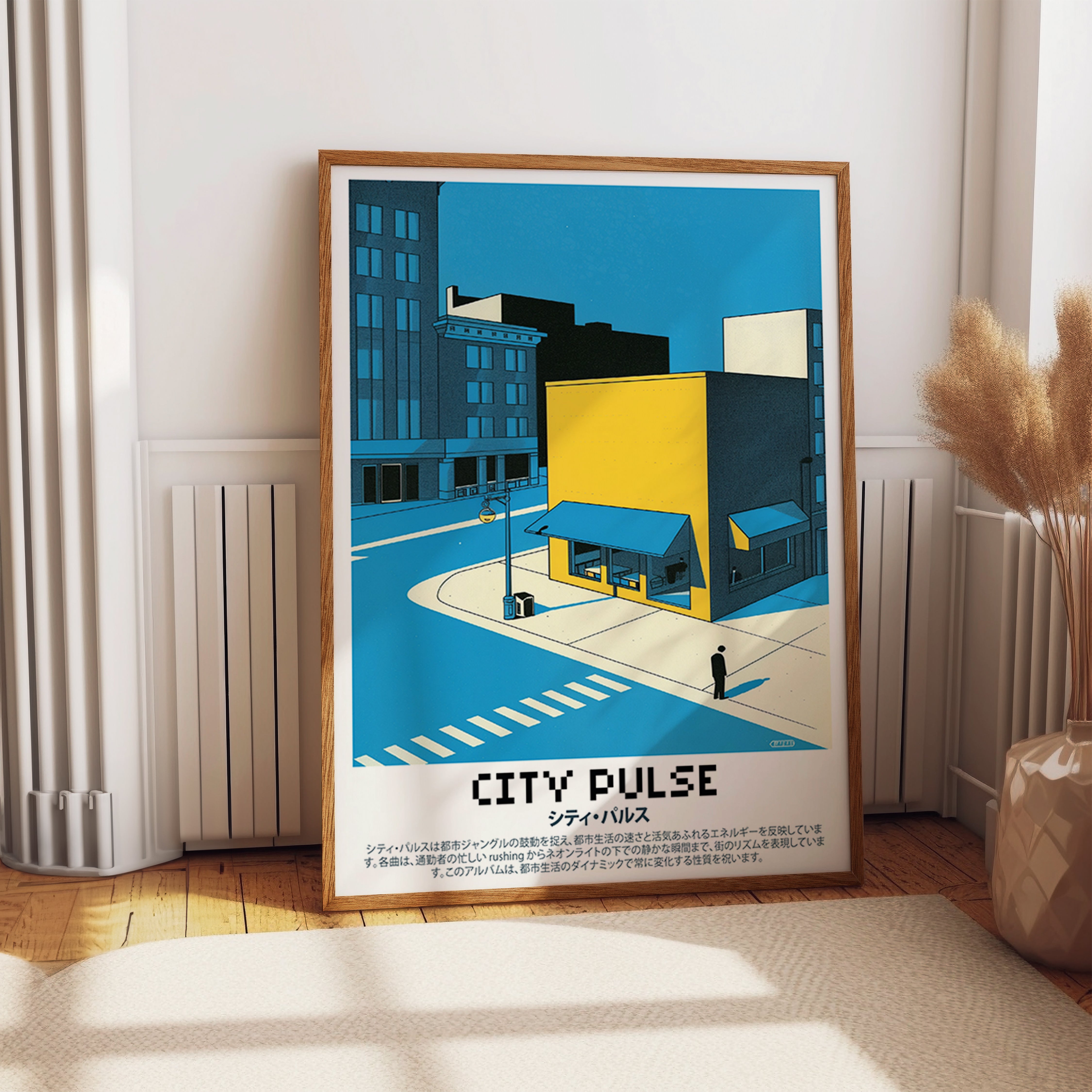 City Pulse Modern Urban Wall Art - Premium Contemporary Architecture Poster Print