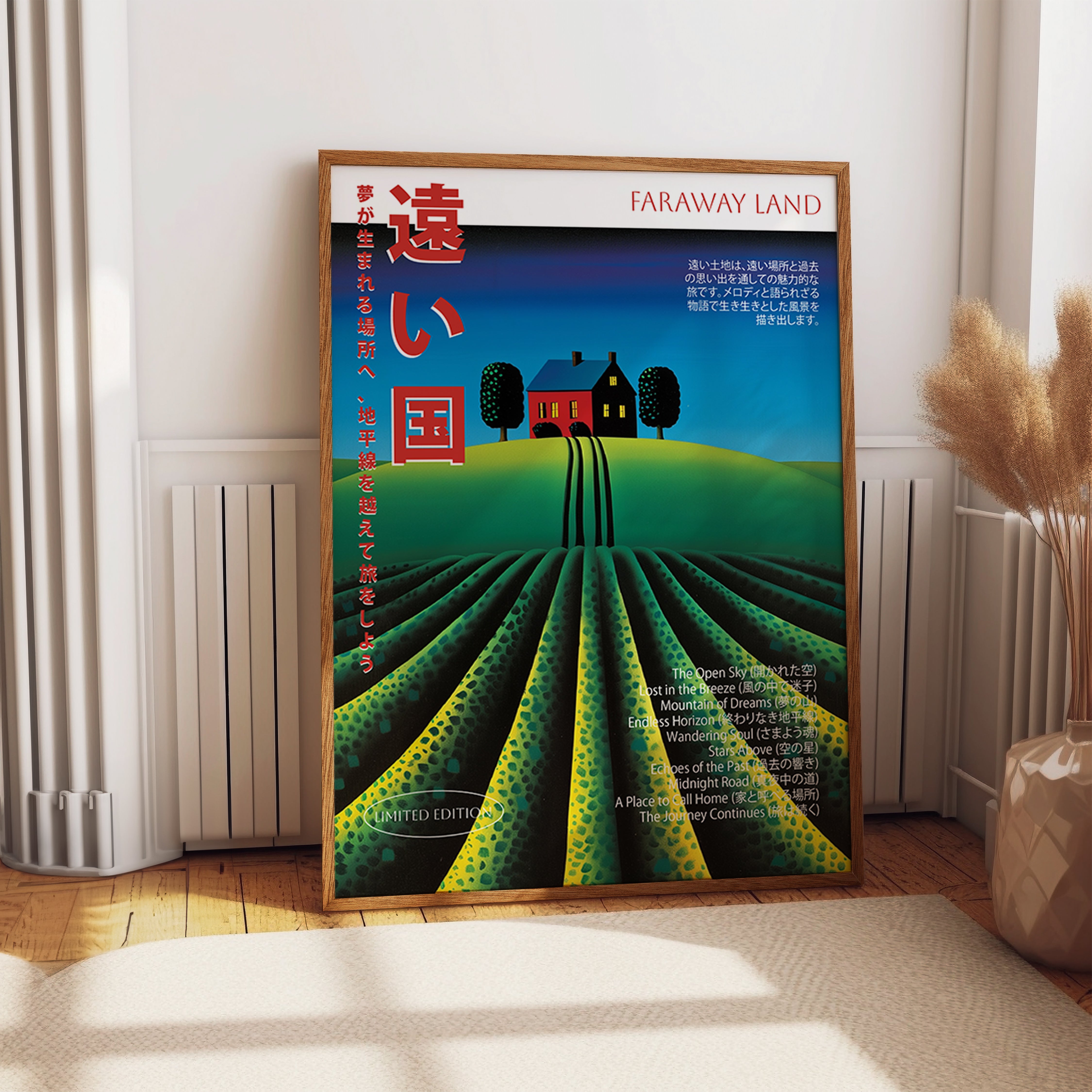 Faraway Land Poster – Retro Japanese-Inspired Dreamscape Travel Art Print