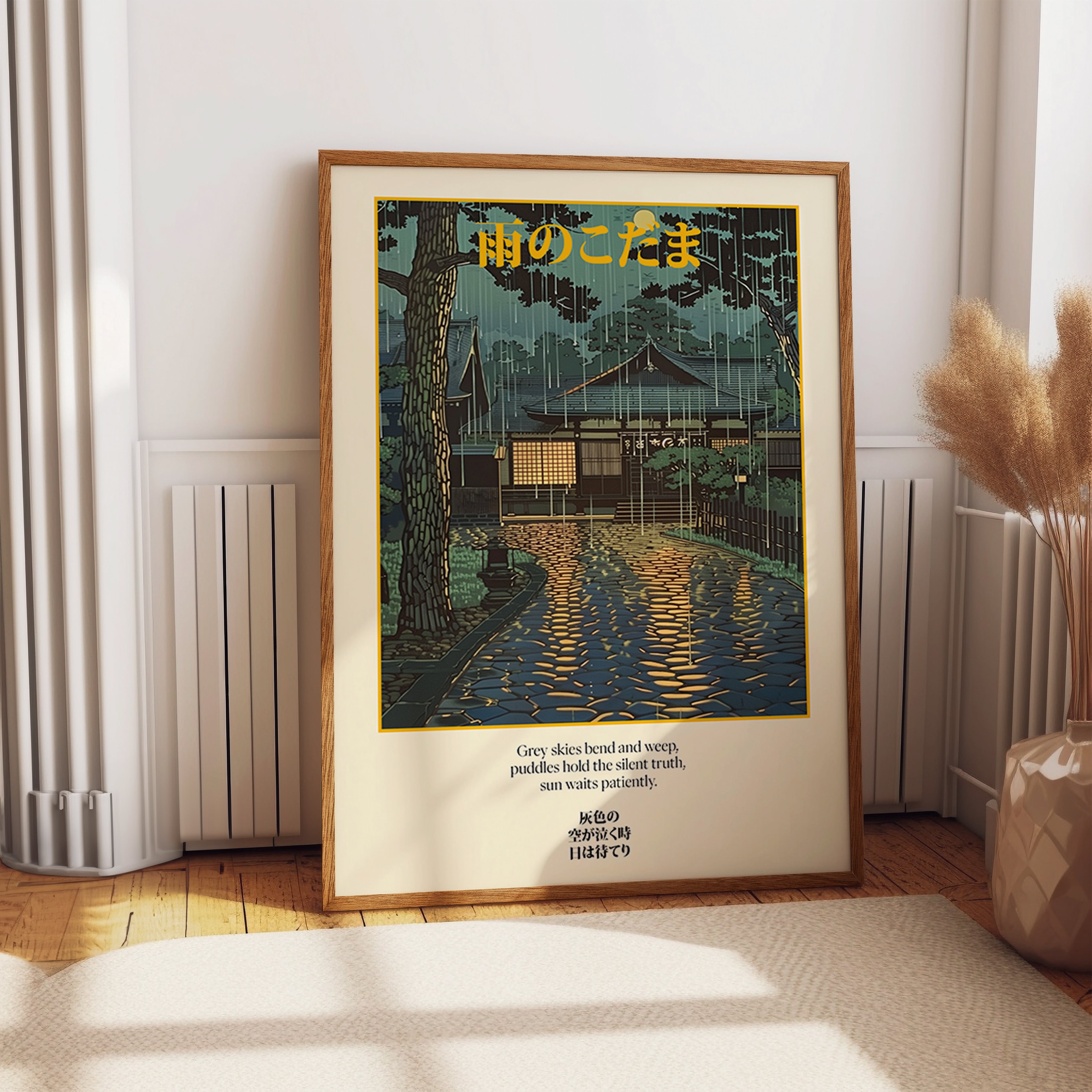 Japanese Rainy Temple Poster - Tranquil Woodblock Night Scene Print