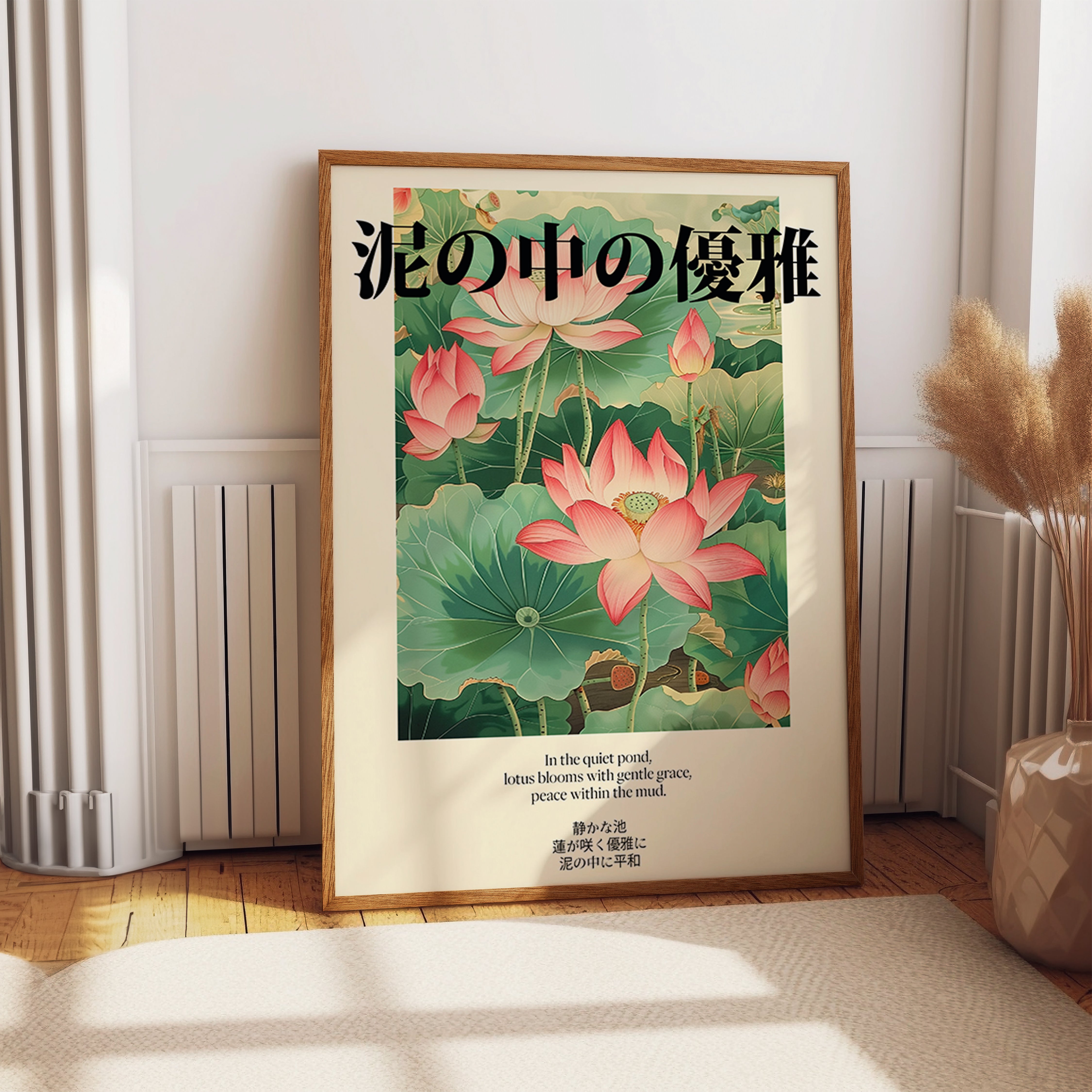 Lotus Flowers in Pond Poster - Japanese Zen Botanical Art Print