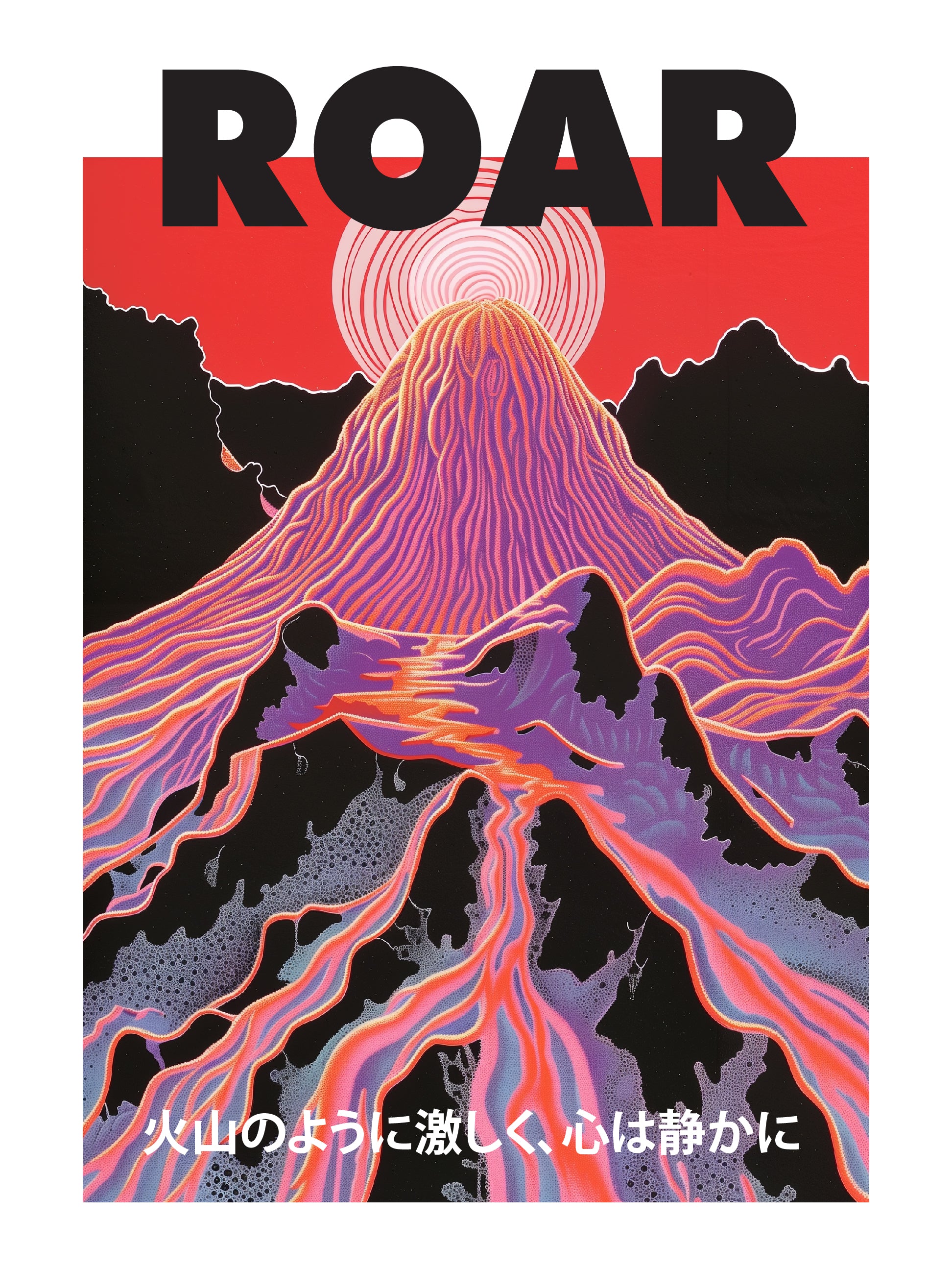 Volcanic Energy Neon Eruption Print