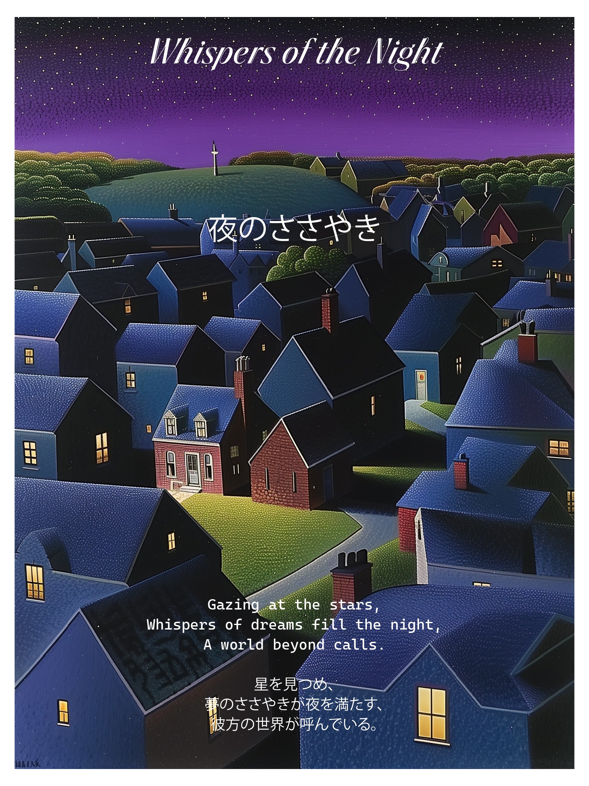 Starry Night Over Village Dreamscape Art Print