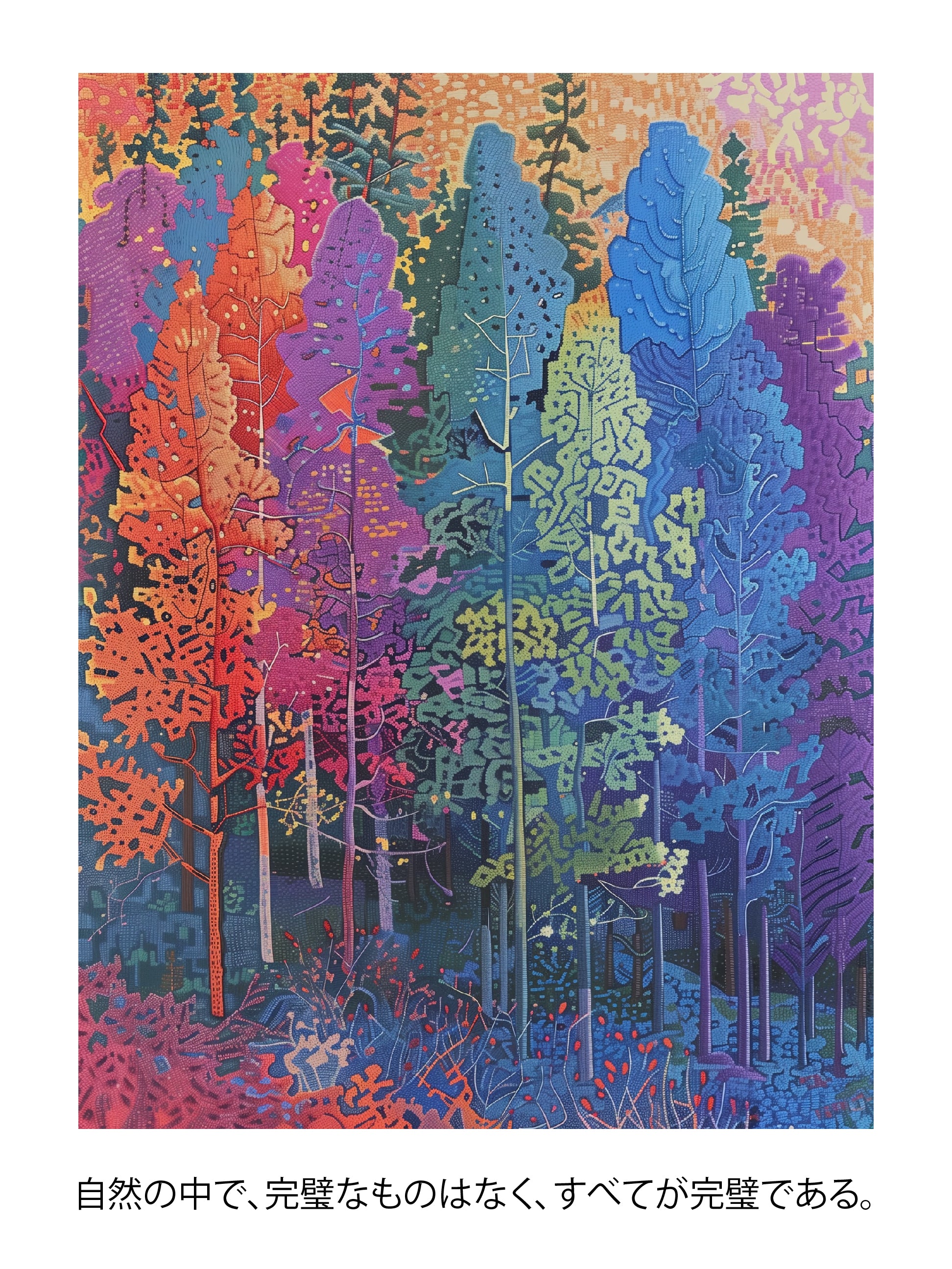 Vibrant Abstract Forest Art Print