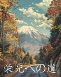 Impression de montagnes vintage