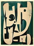 Imprimé abstrait doré et vert