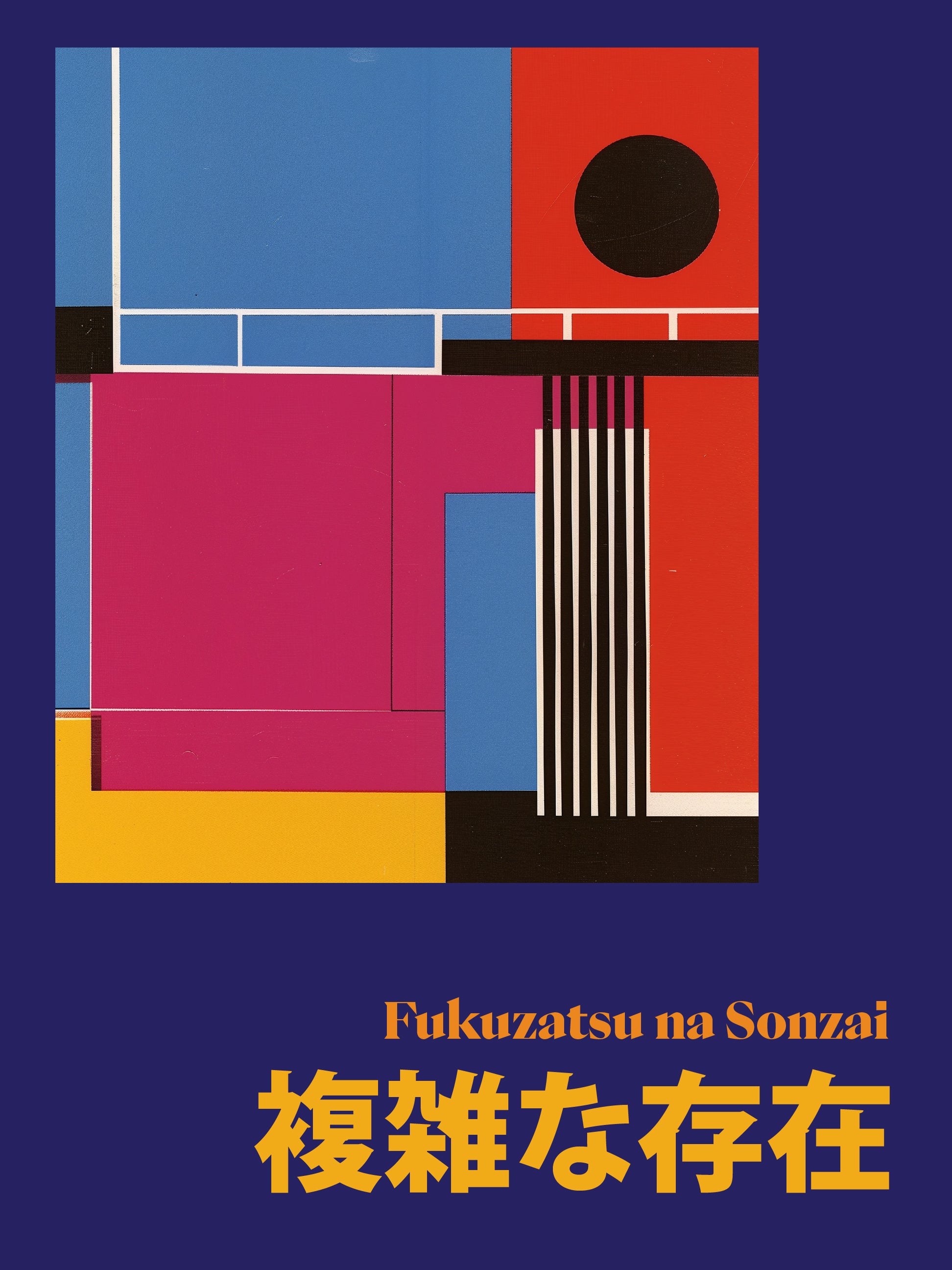 Bold Abstract Minimalism with Japanese Typography Print