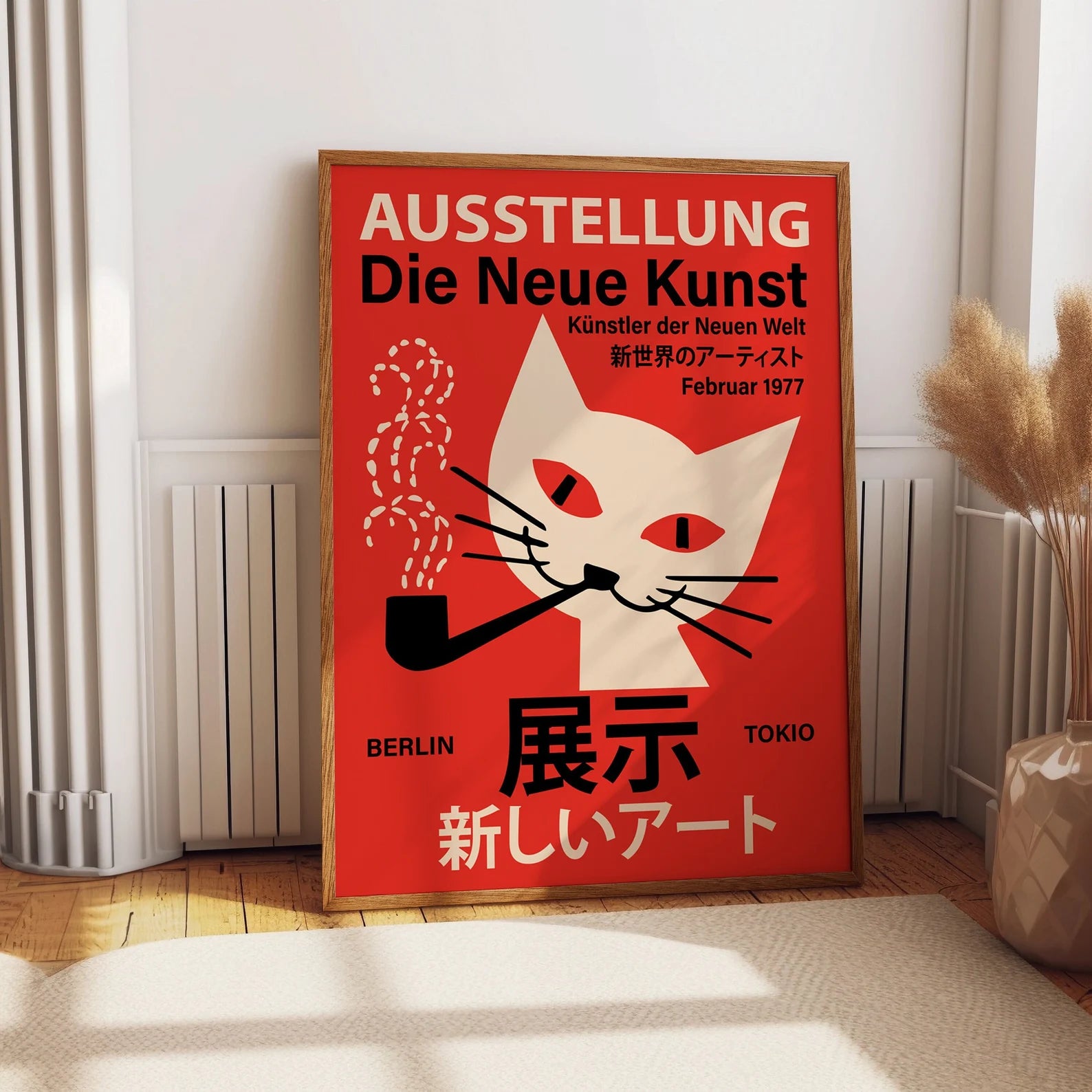 Le nouvel art Berlin Tokyo Imprimer