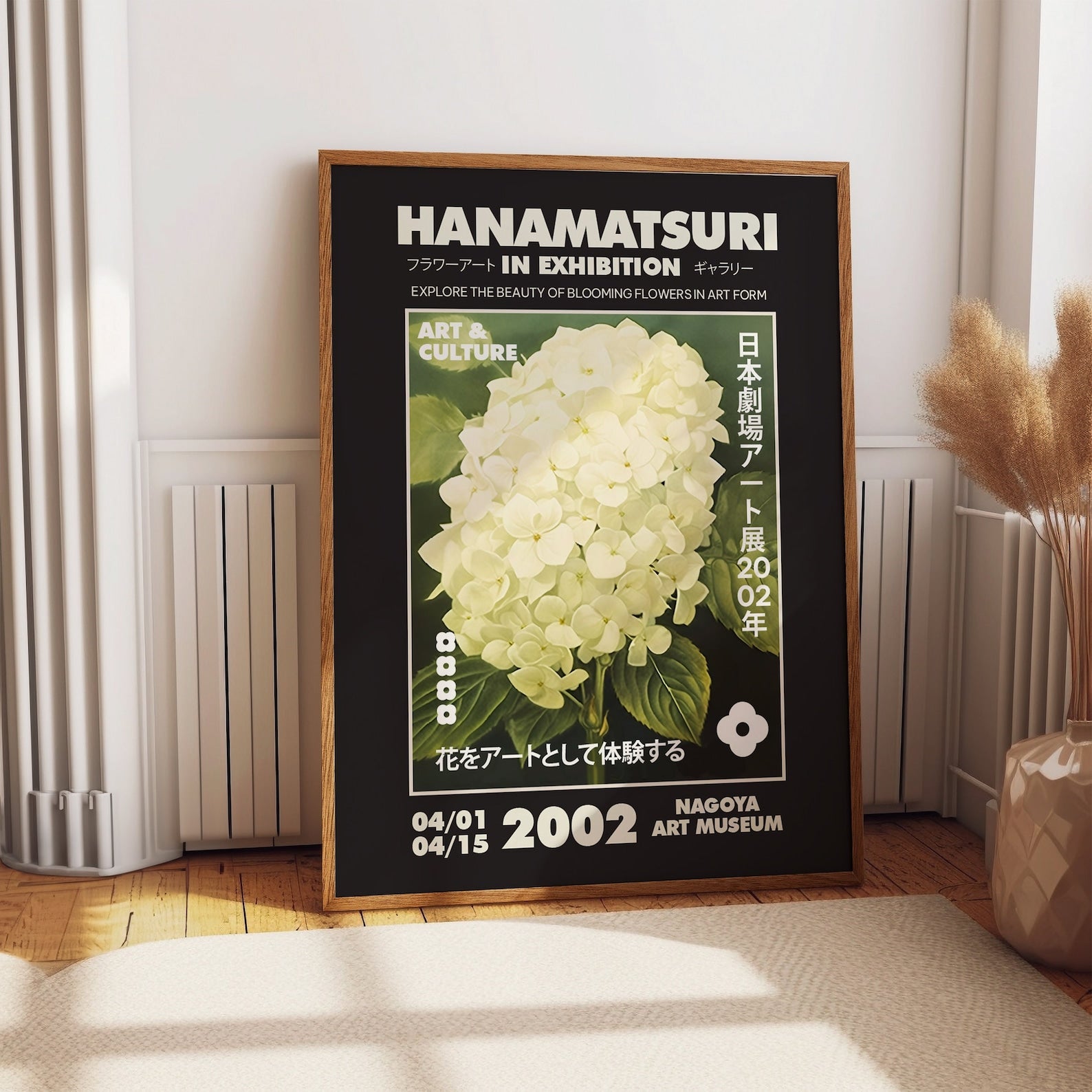 Hydrangea Flower Art - 2002 Nagoya Art