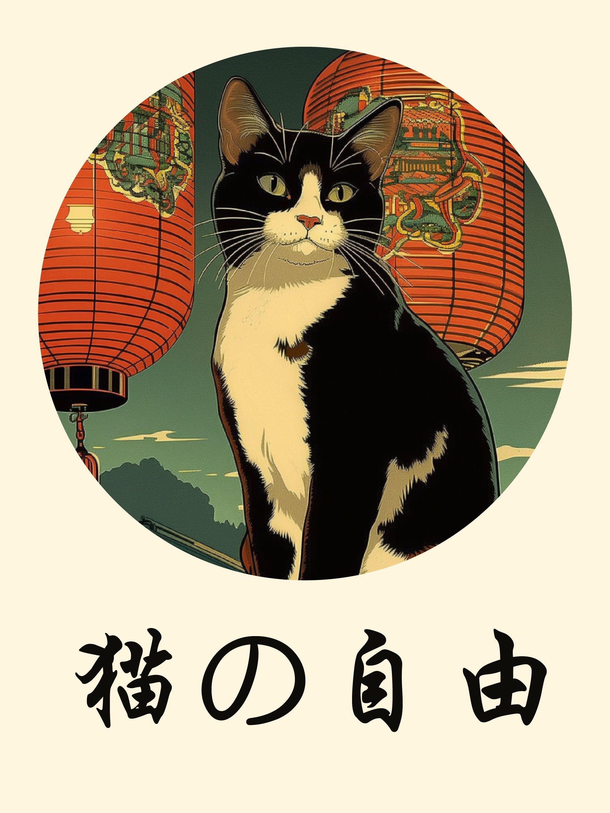 Cat's Freedom Japanese Poster – Tuxedo Cat with Lanterns – Oriental Style Wall Art Print