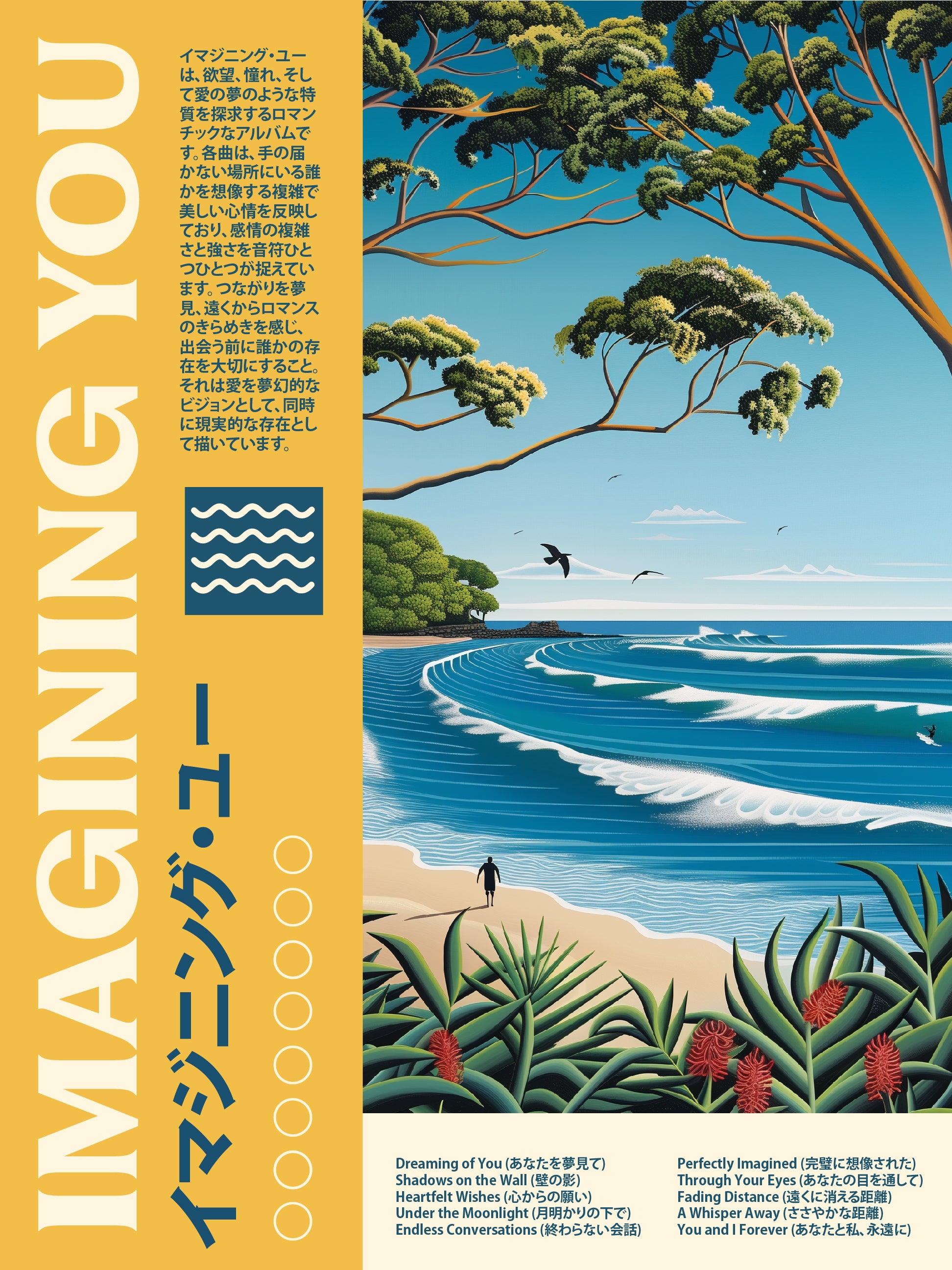 Imagining You Wall Art – Coastal Dream Poster – Premium Tranquil Landscape Print
