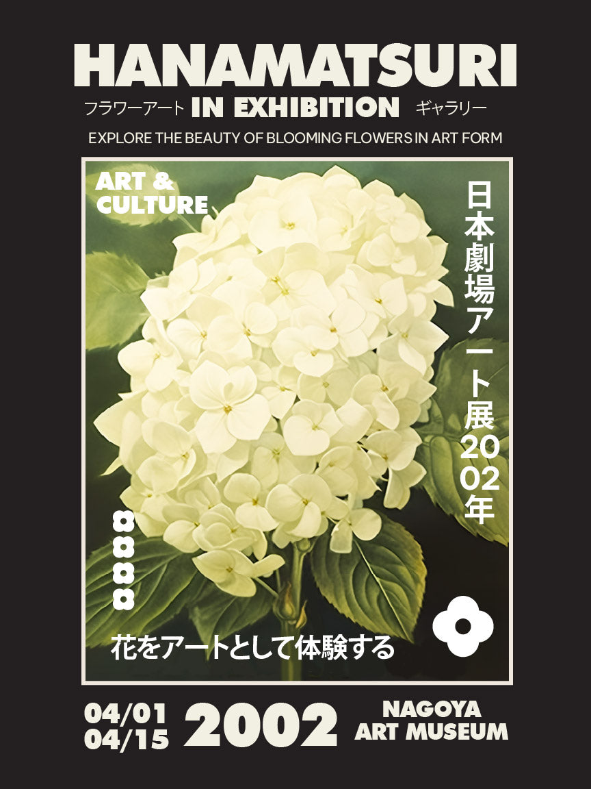 Hydrangea Flower Art - 2002 Nagoya Art