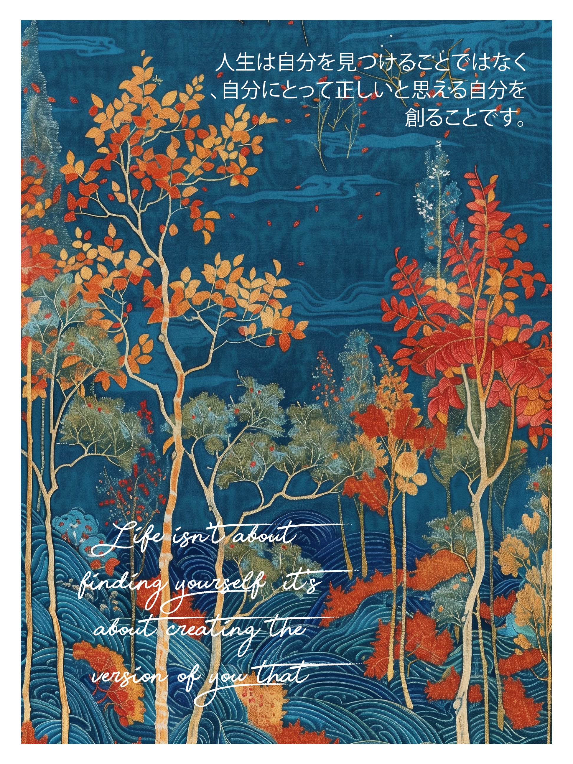 Autumn Forest River Reflection Wall Print