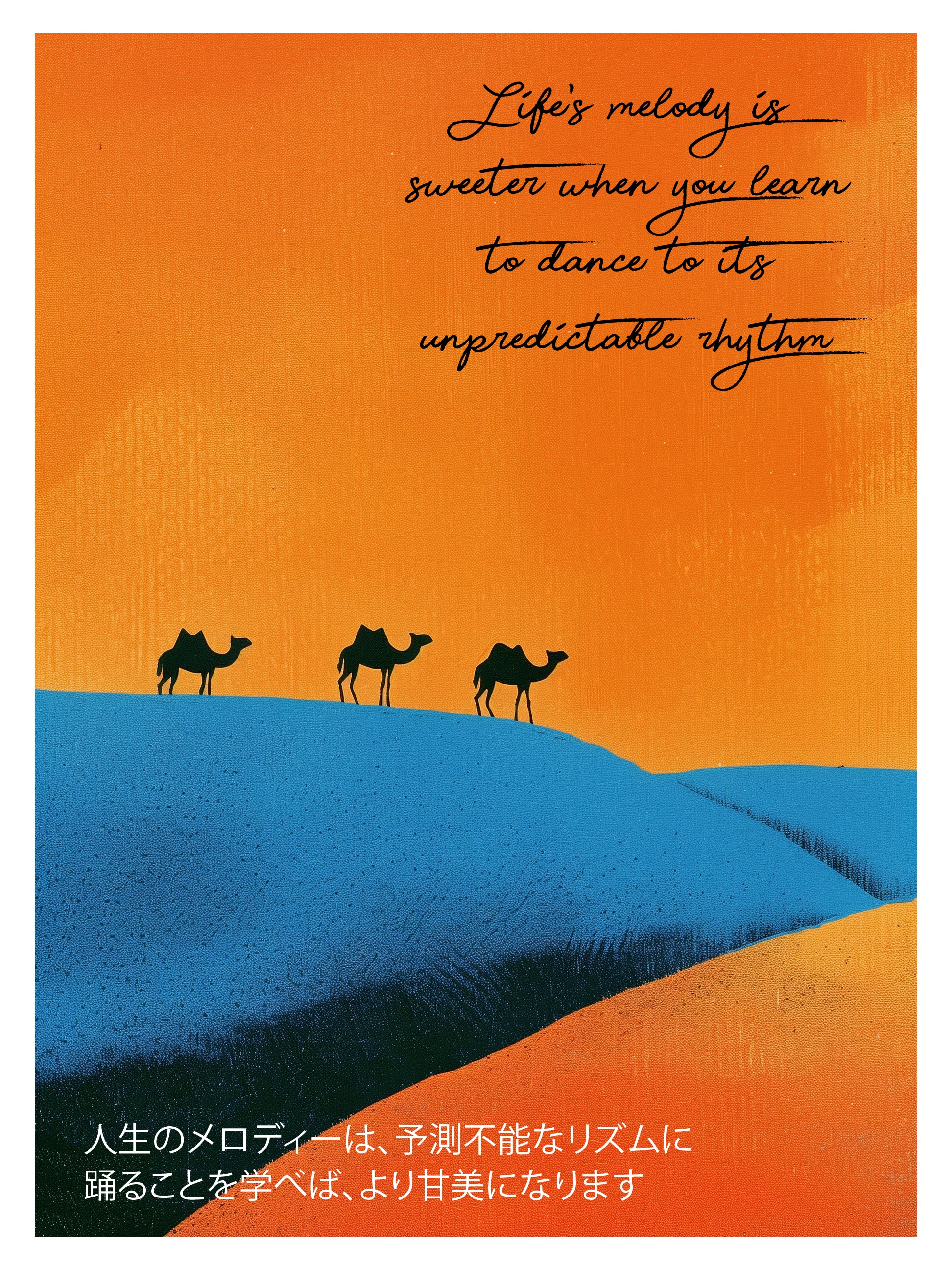 Camel Dune Journey Rhythm Wall Print