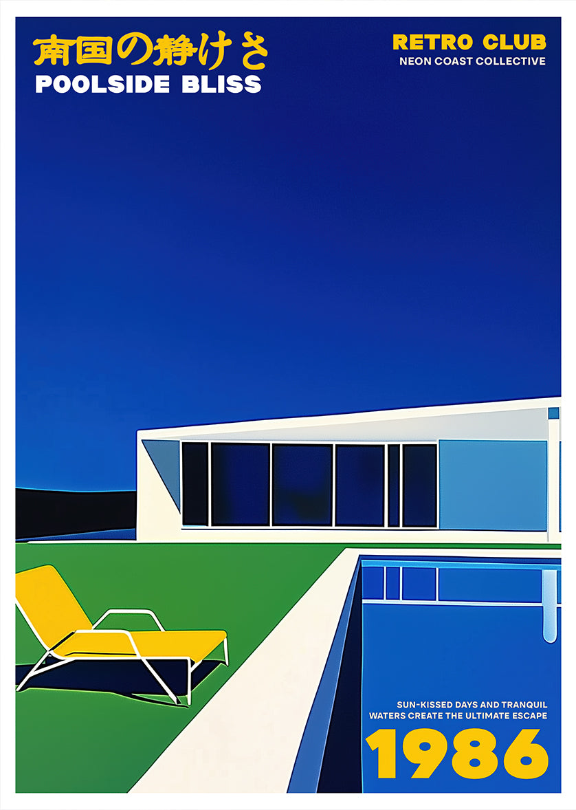 Poolside Bliss Modernist Retro Resort Poster Print