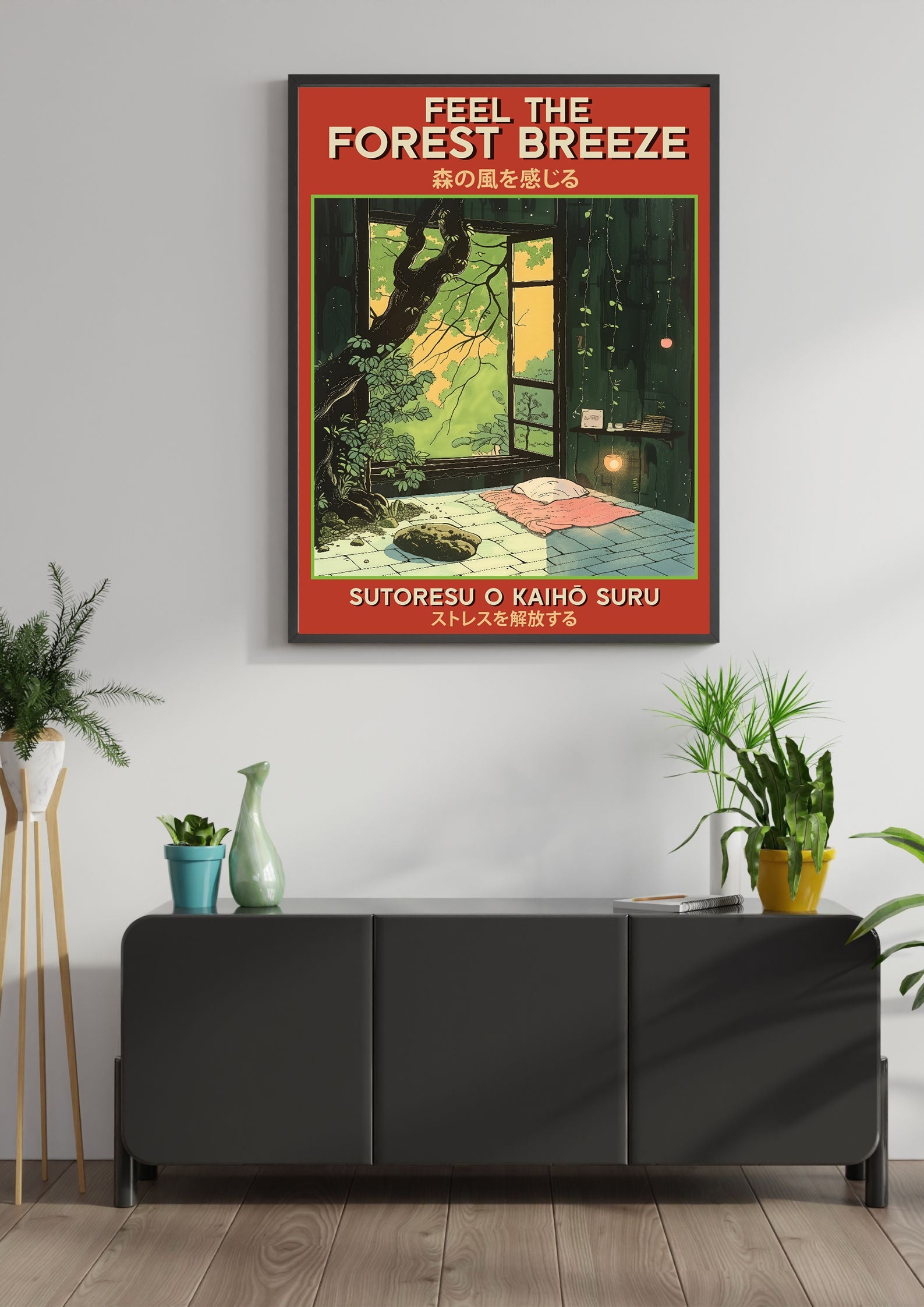 Forest Breeze Print