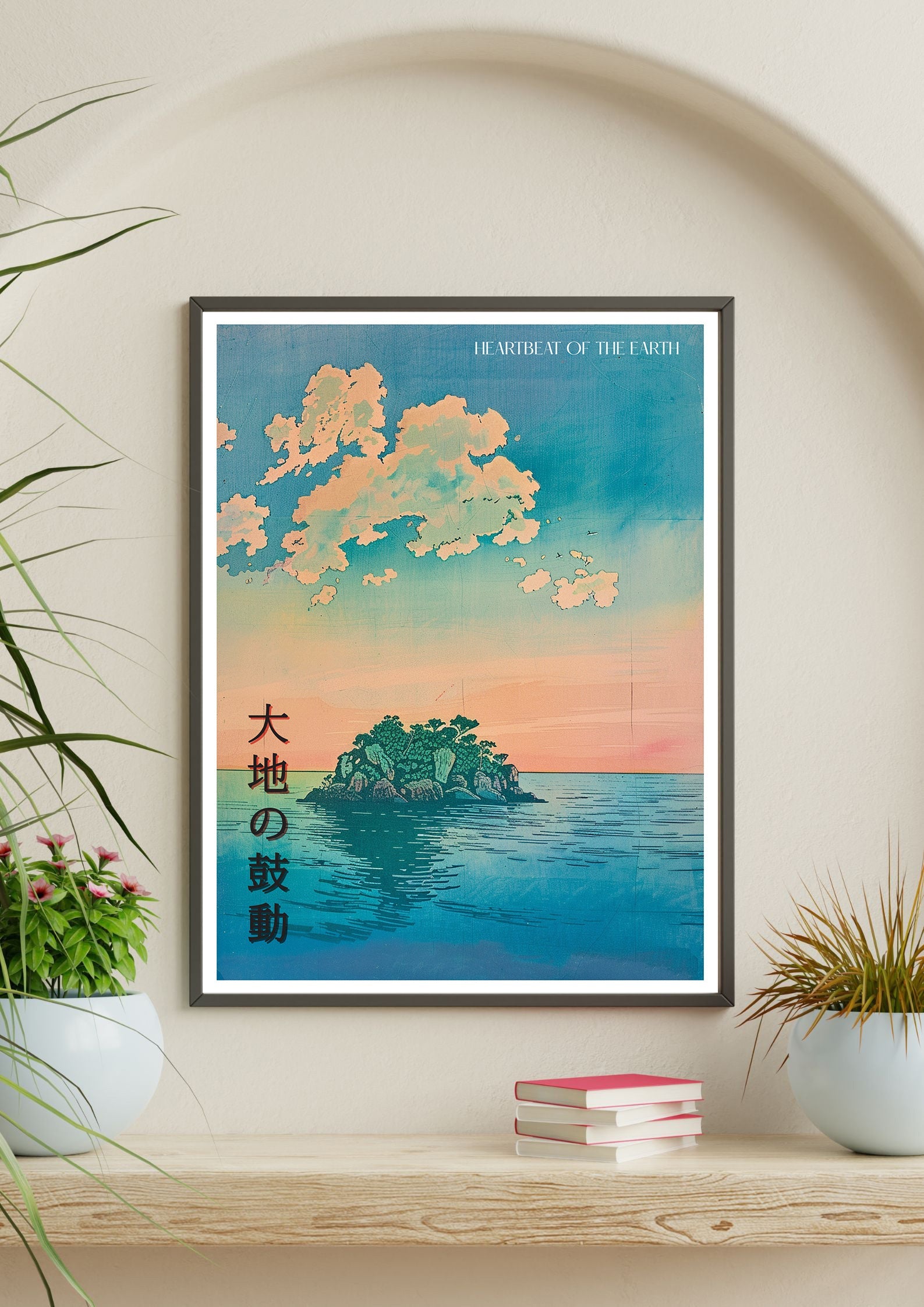 Heartbeat of the Earth Print